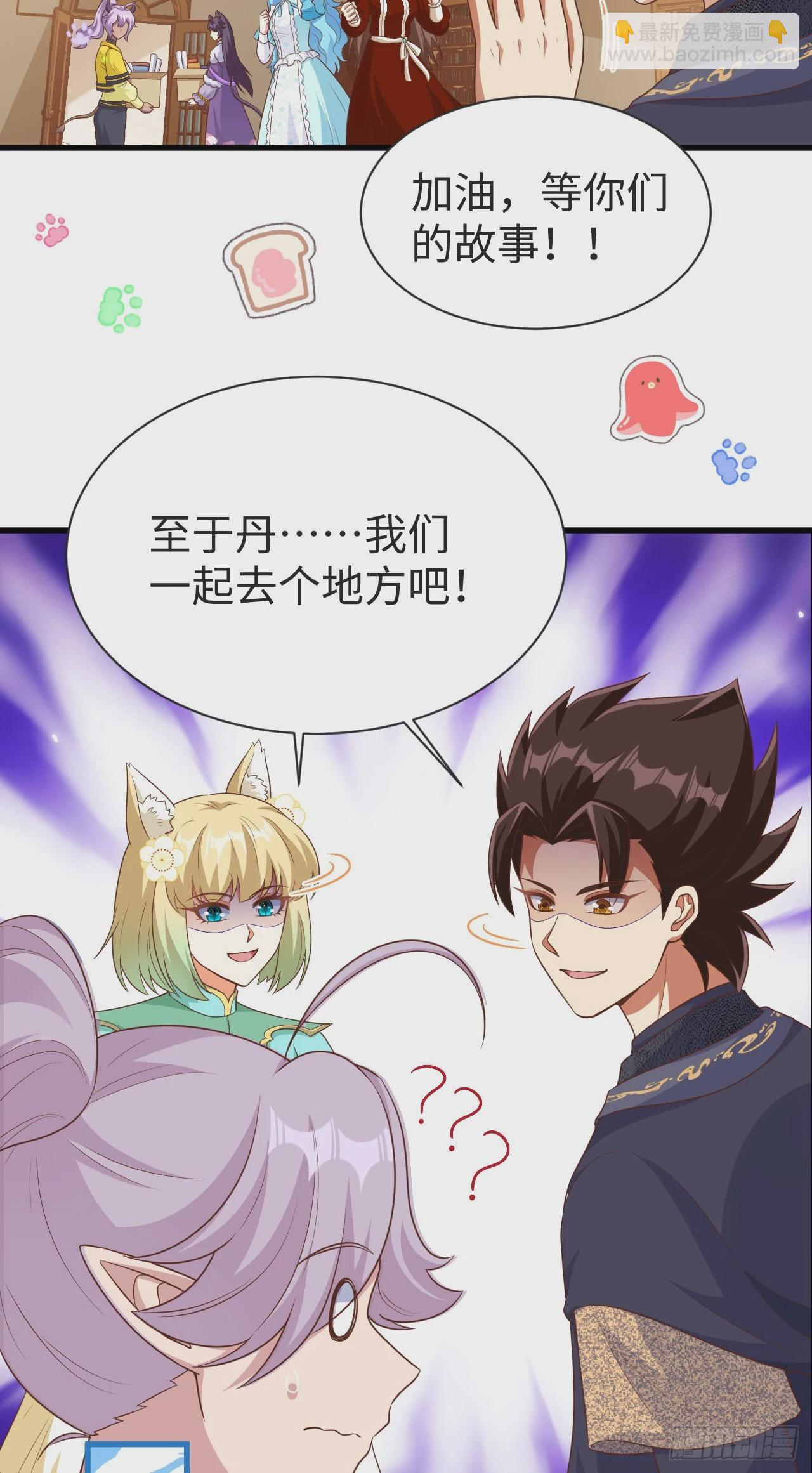 476(1/2)-第481话