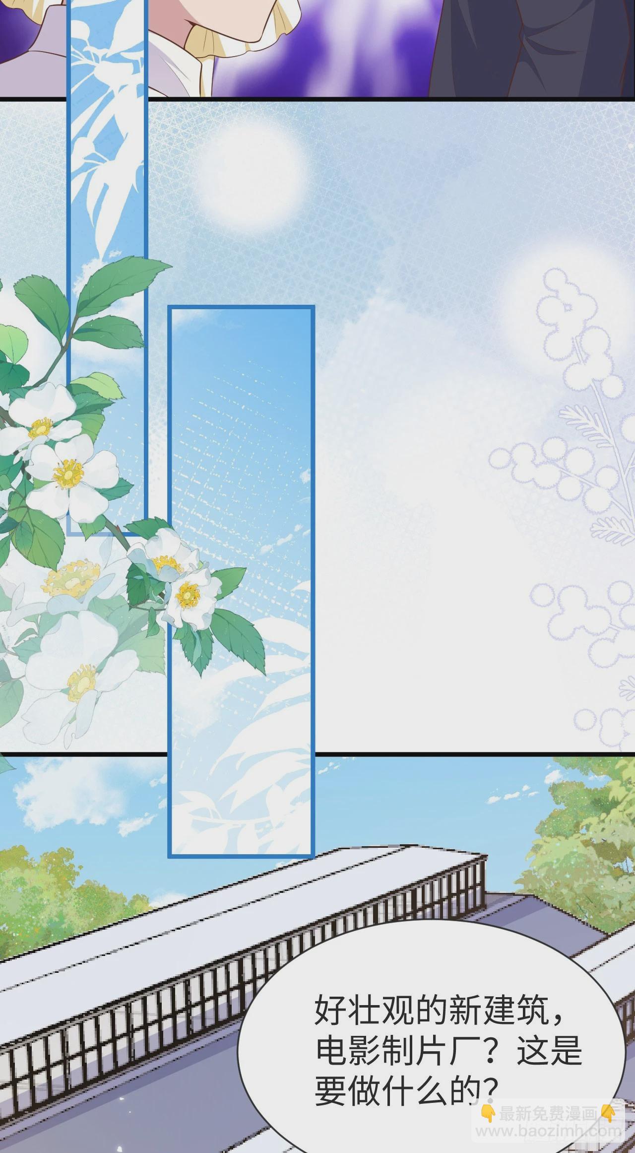 476(1/2)-第481话