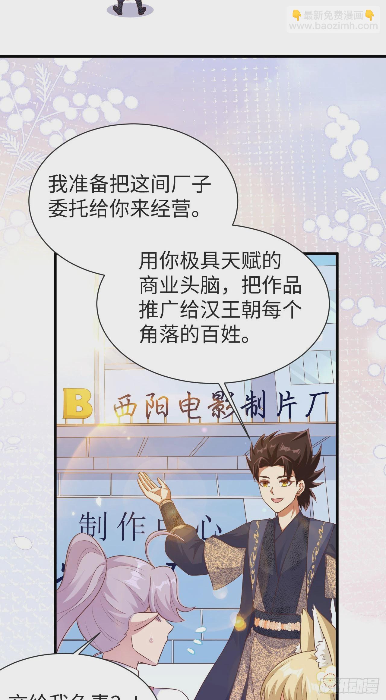 476(1/2)-第481话