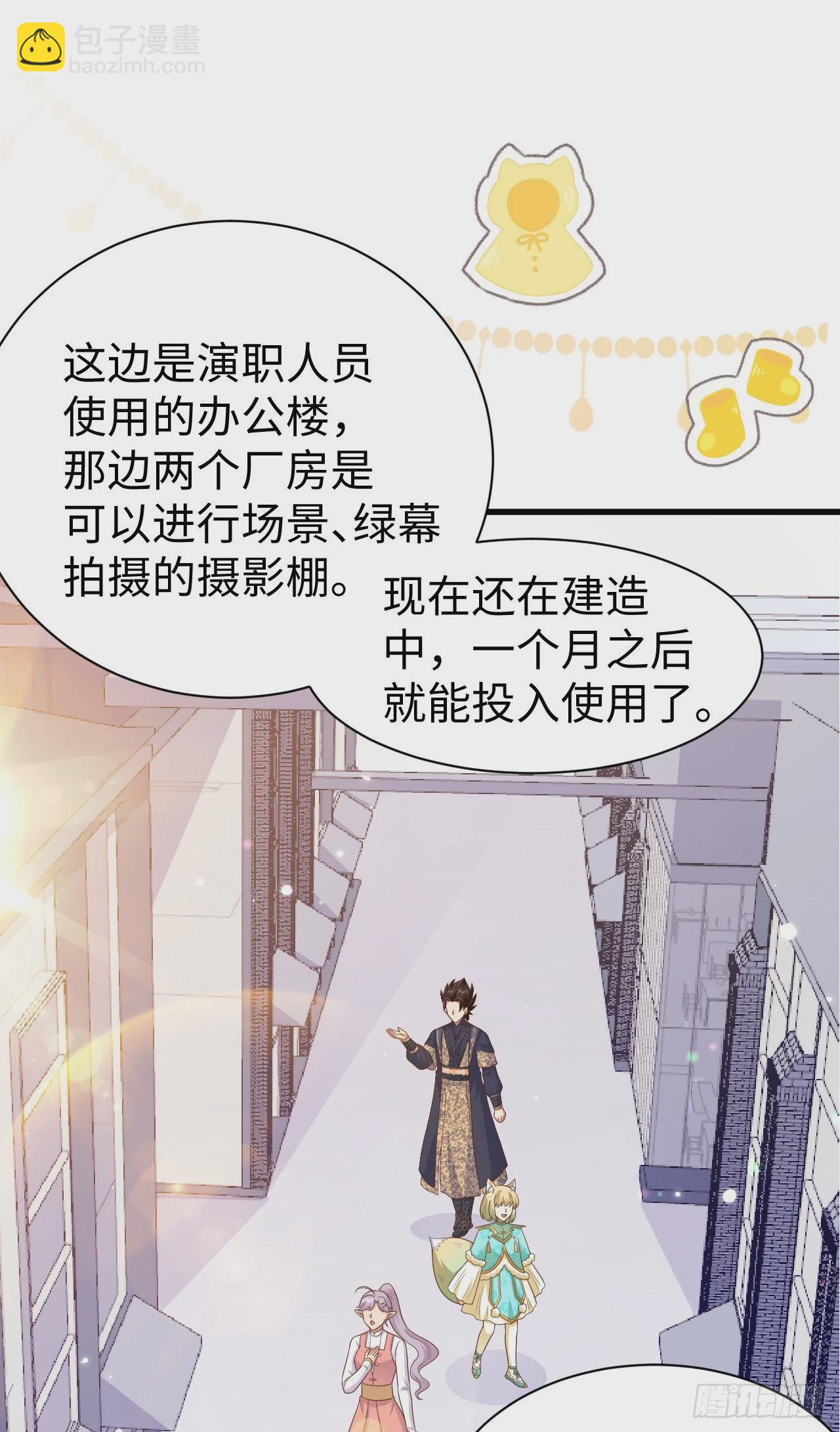 476(1/2)-第481话