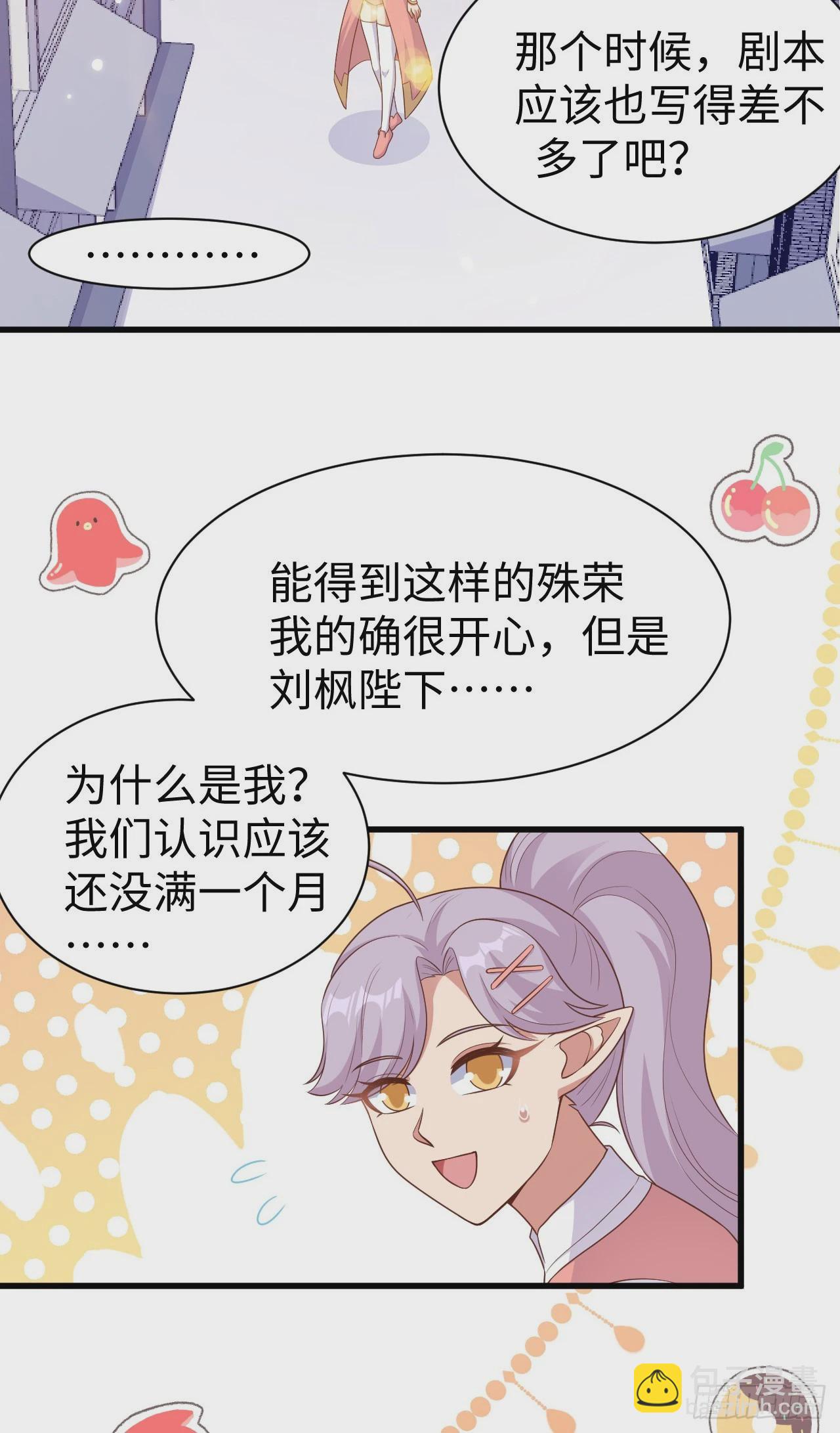 476(1/2)-第481话