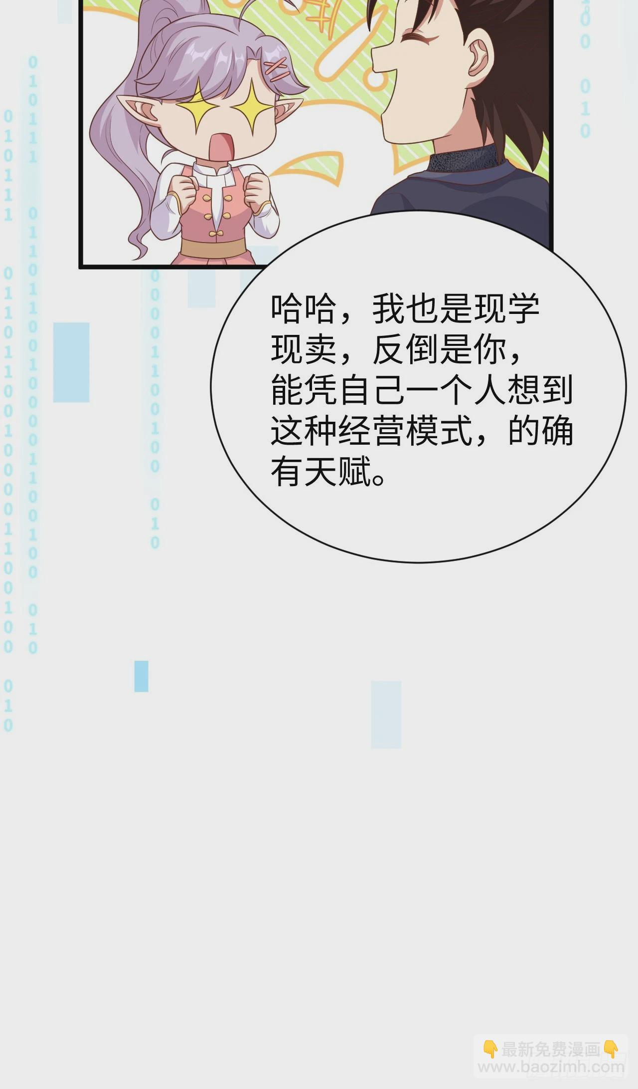 476(1/2)-第481话