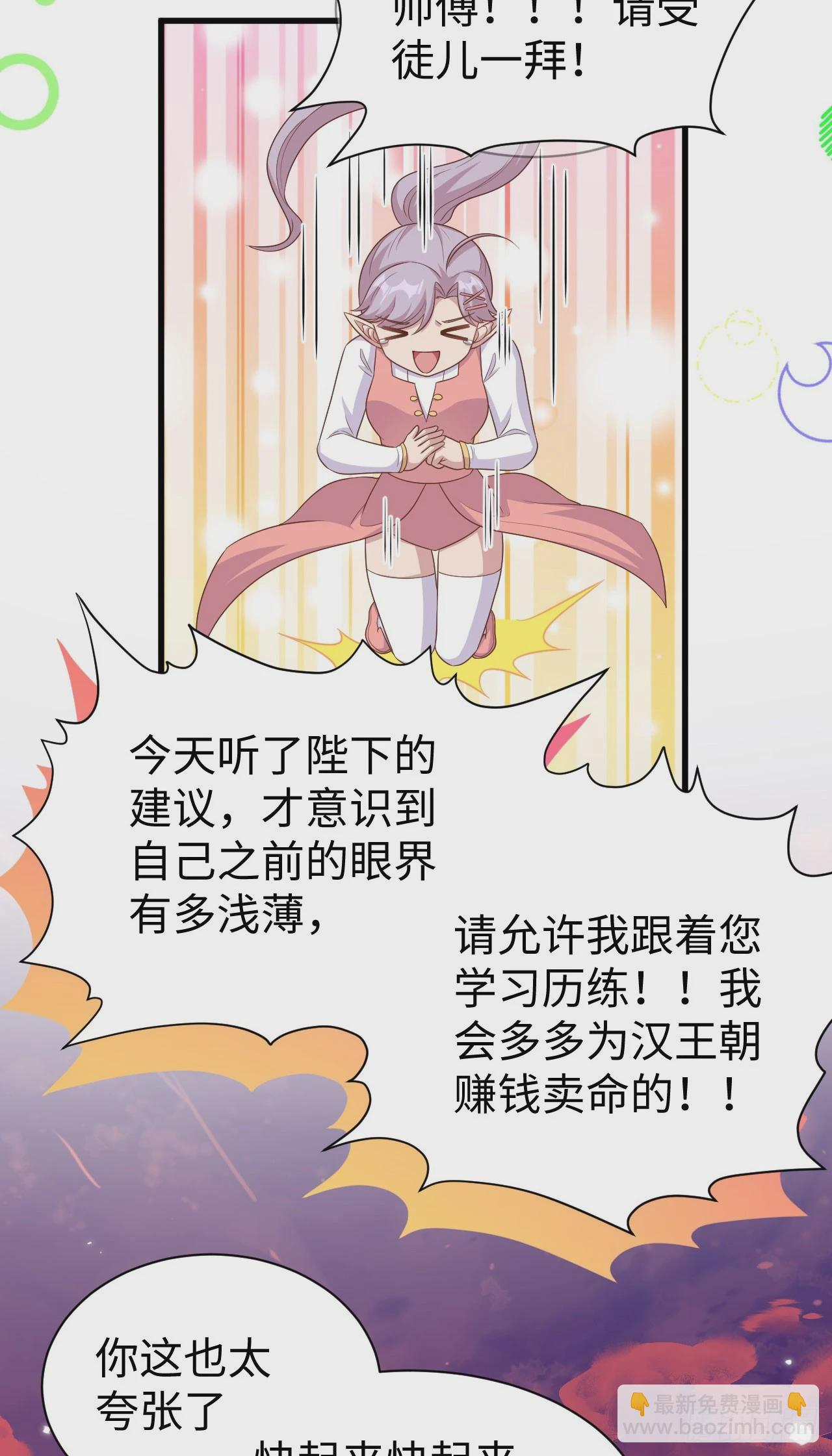 476(1/2)-第481话