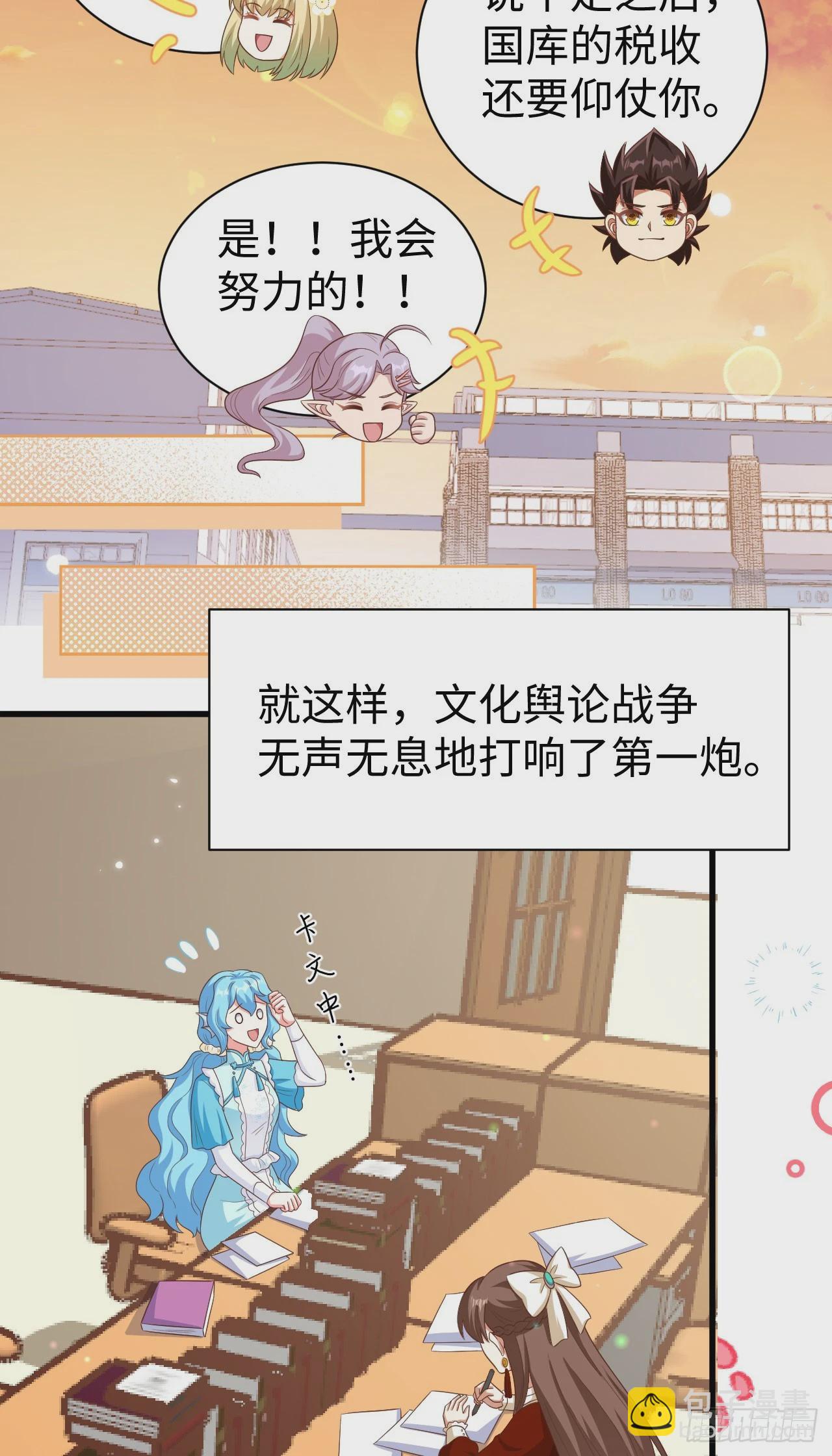 476(1/2)-第481话