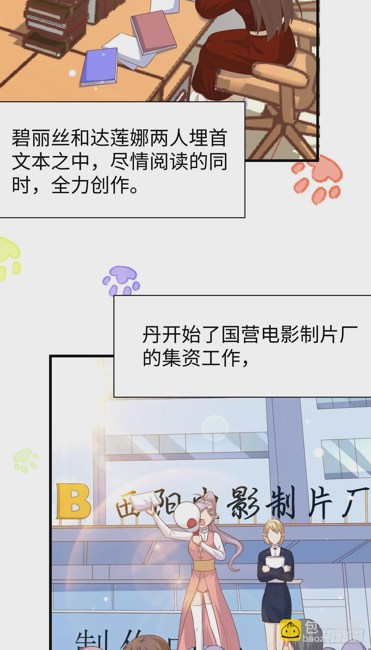 476(1/2)-第481话