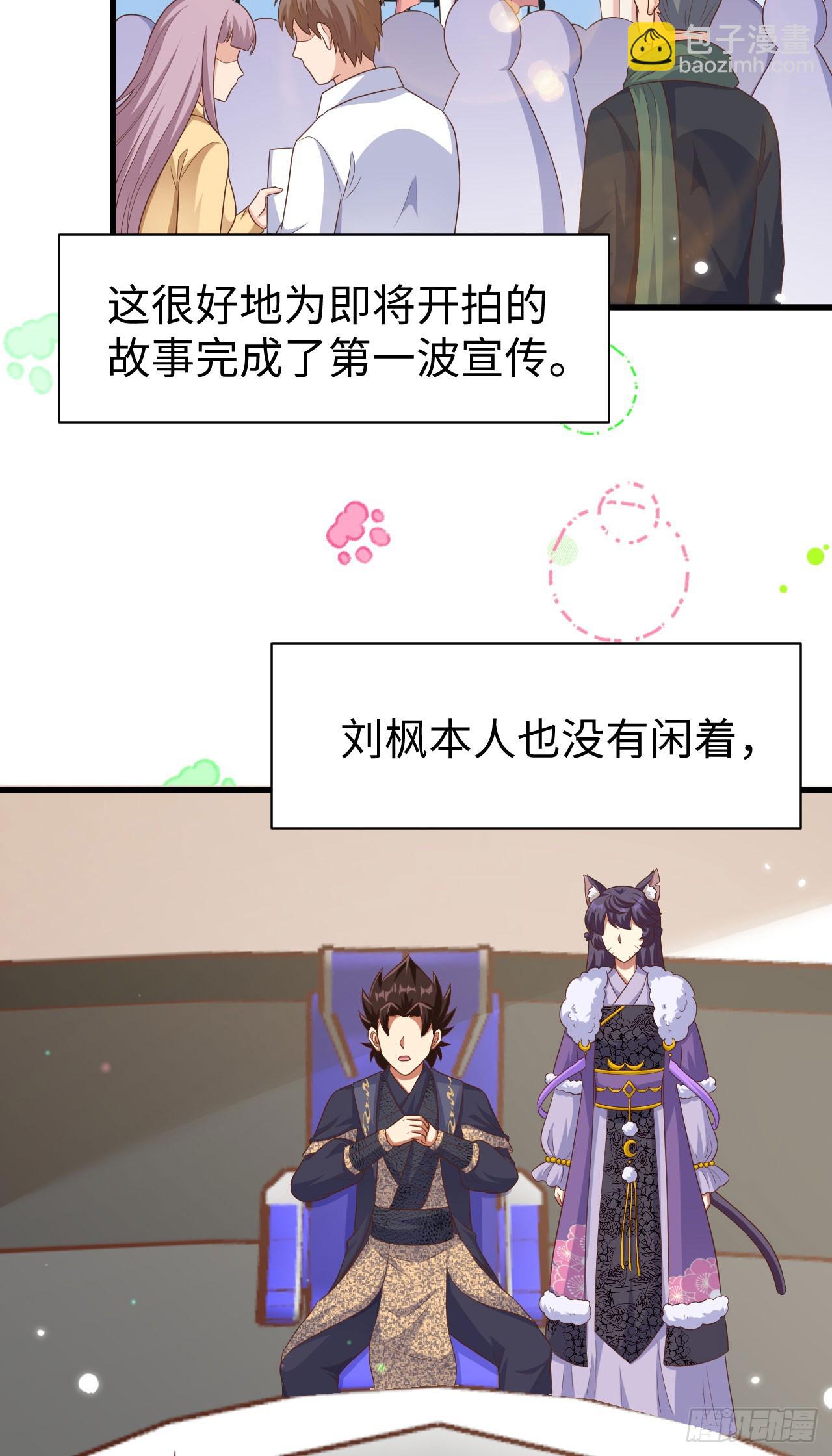 476(1/2)-第481话