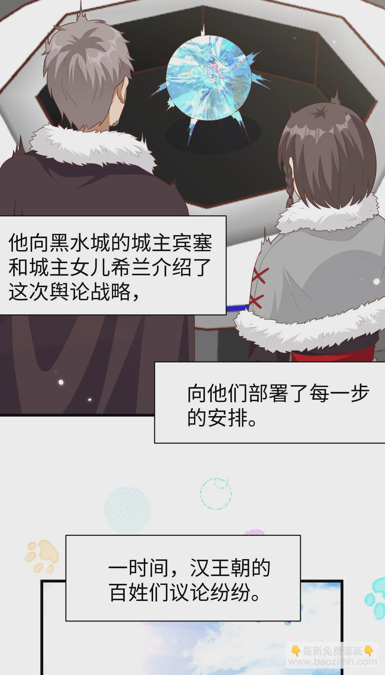476(1/2)-第481话