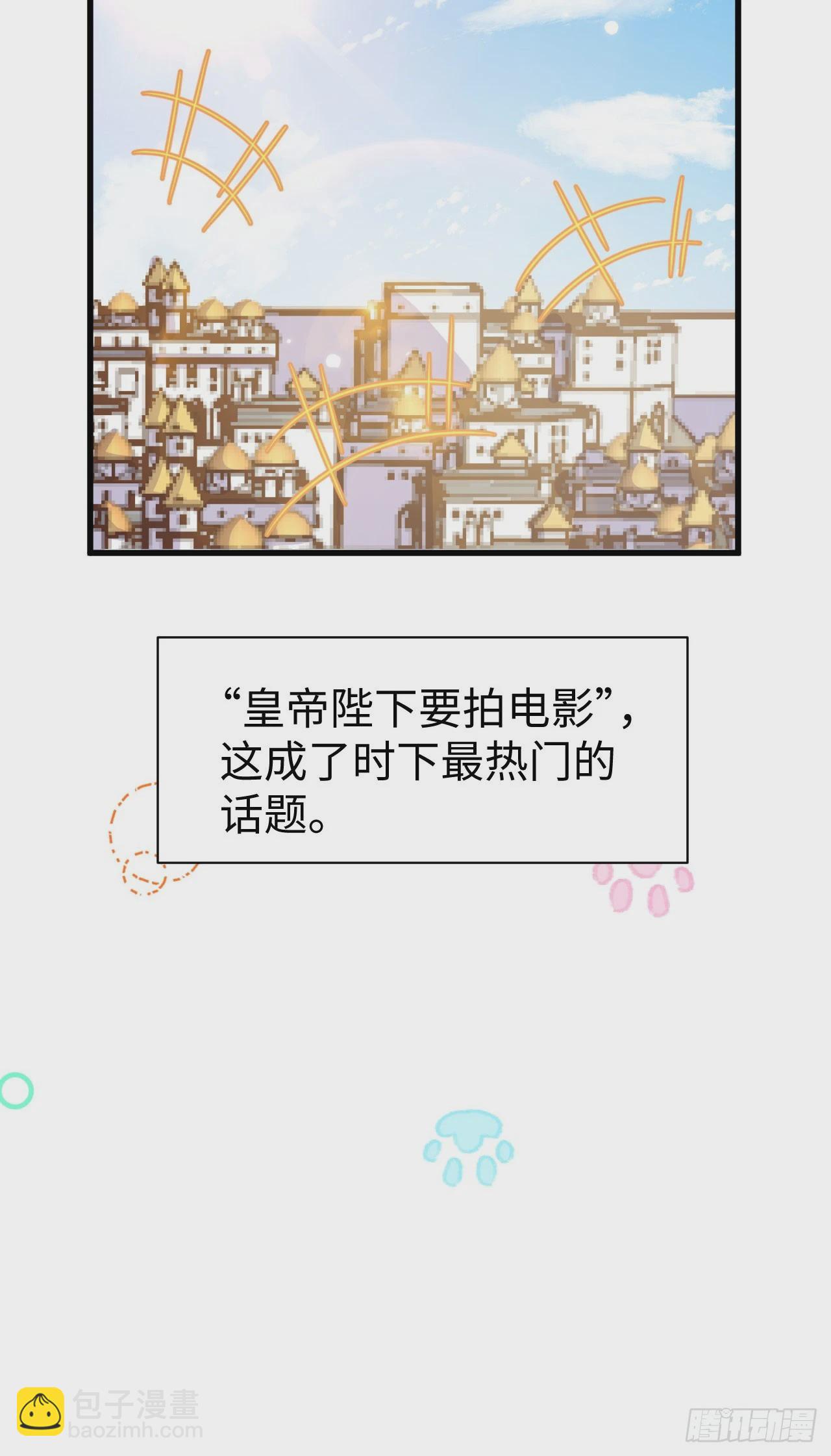 476(1/2)-第481话