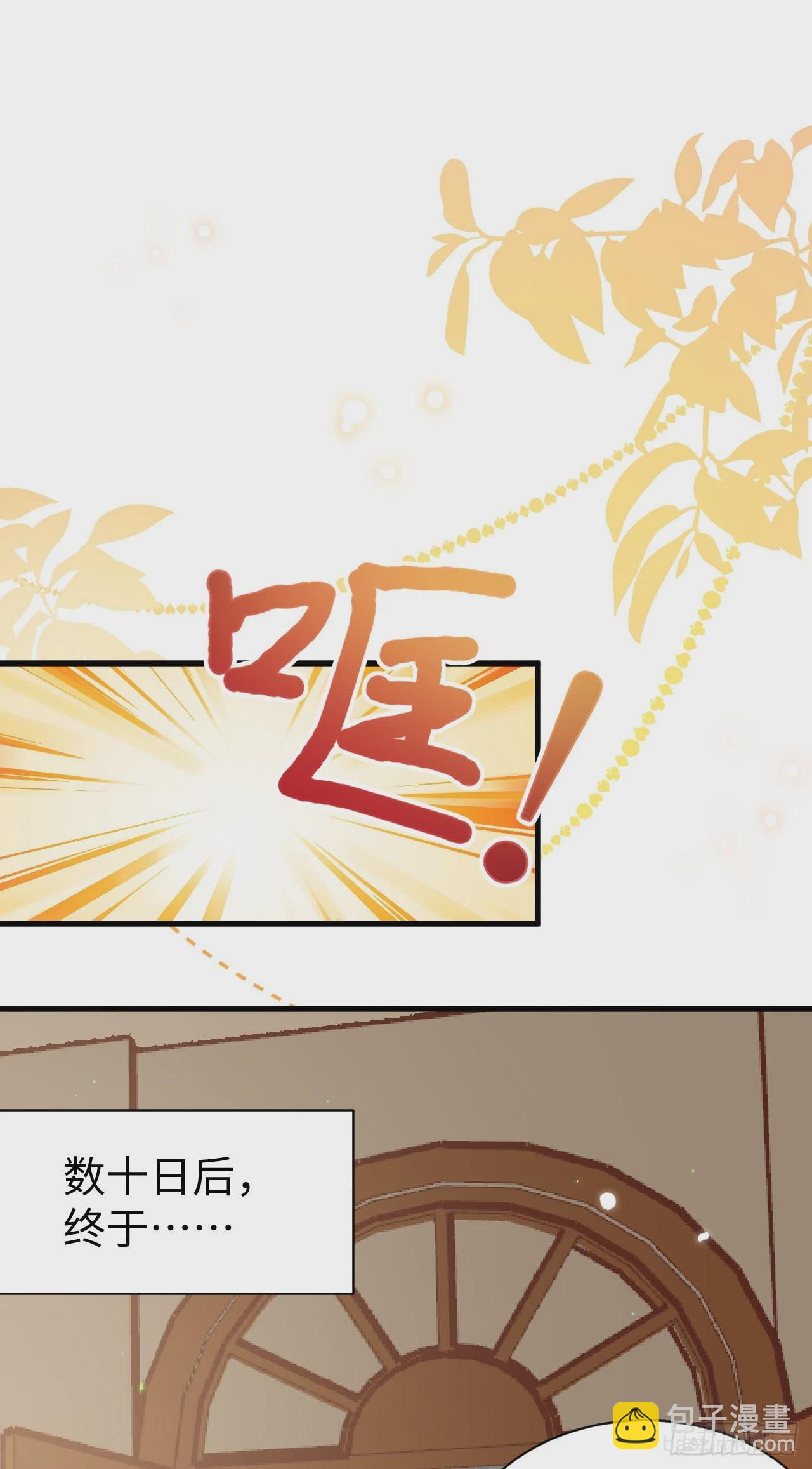 476(1/2)-第481话