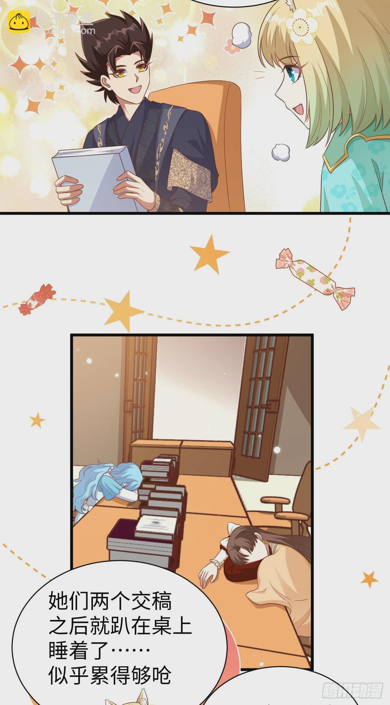 476(1/2)-第481话