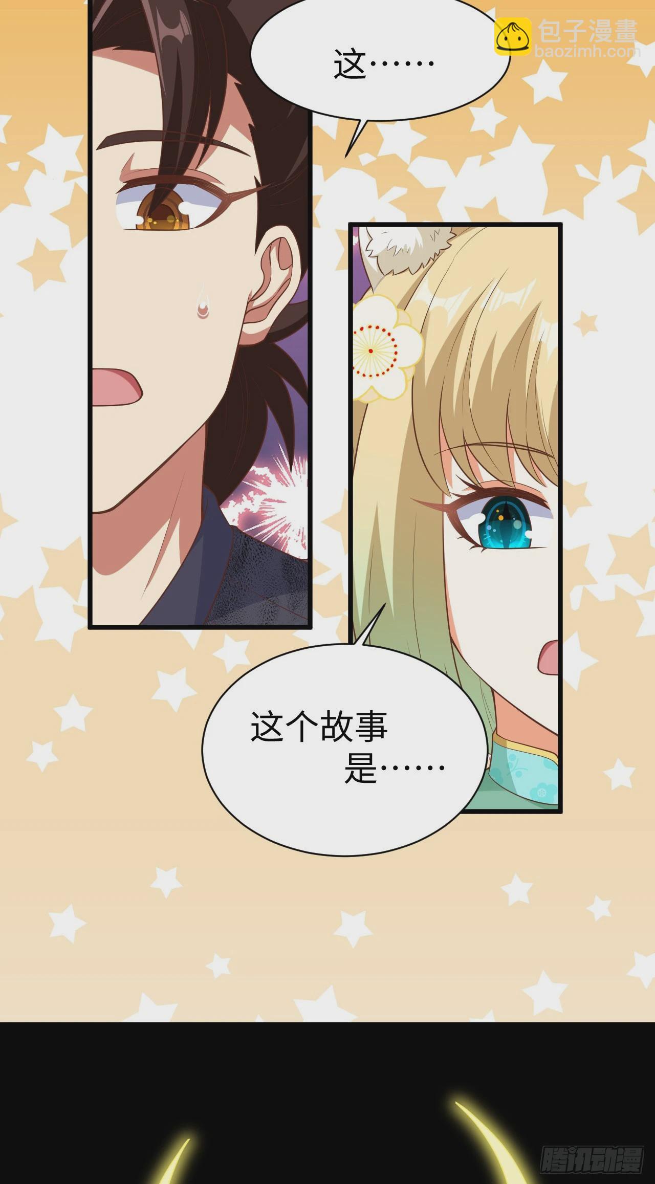 476(1/2)-第481话
