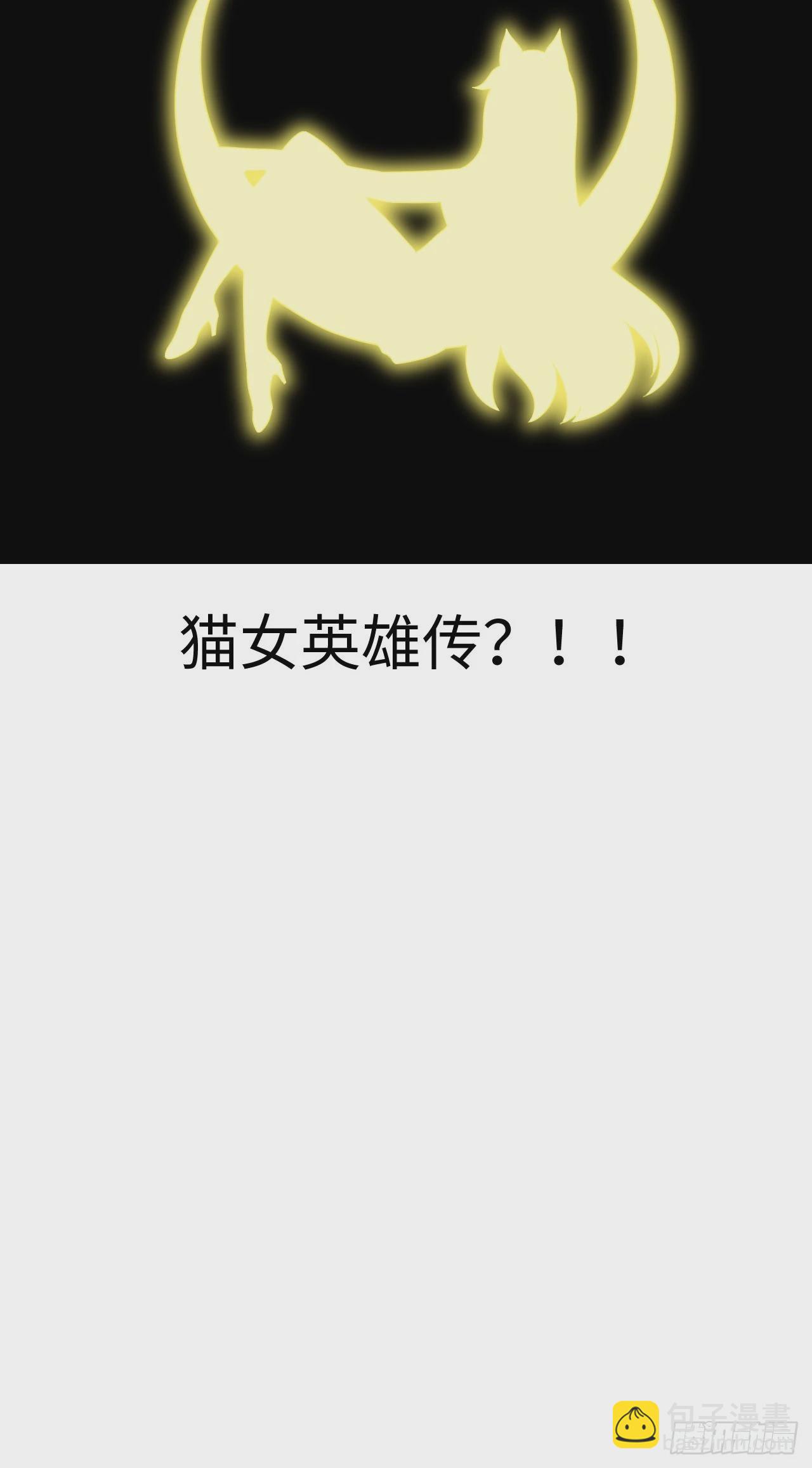 476(1/2)-第481话
