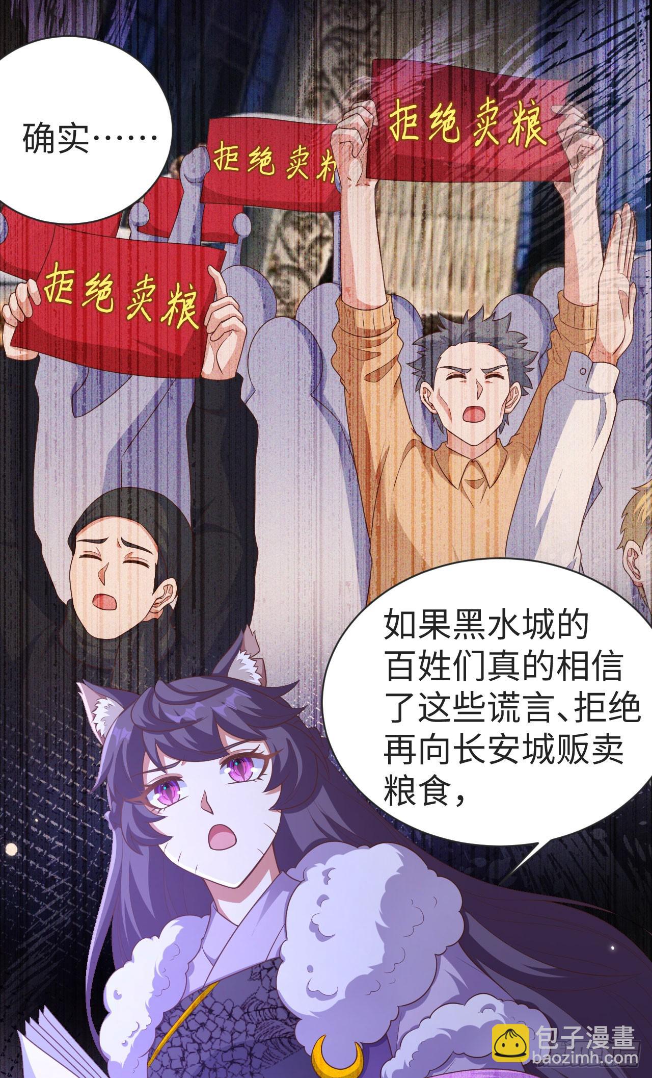 476(1/2)-第481话