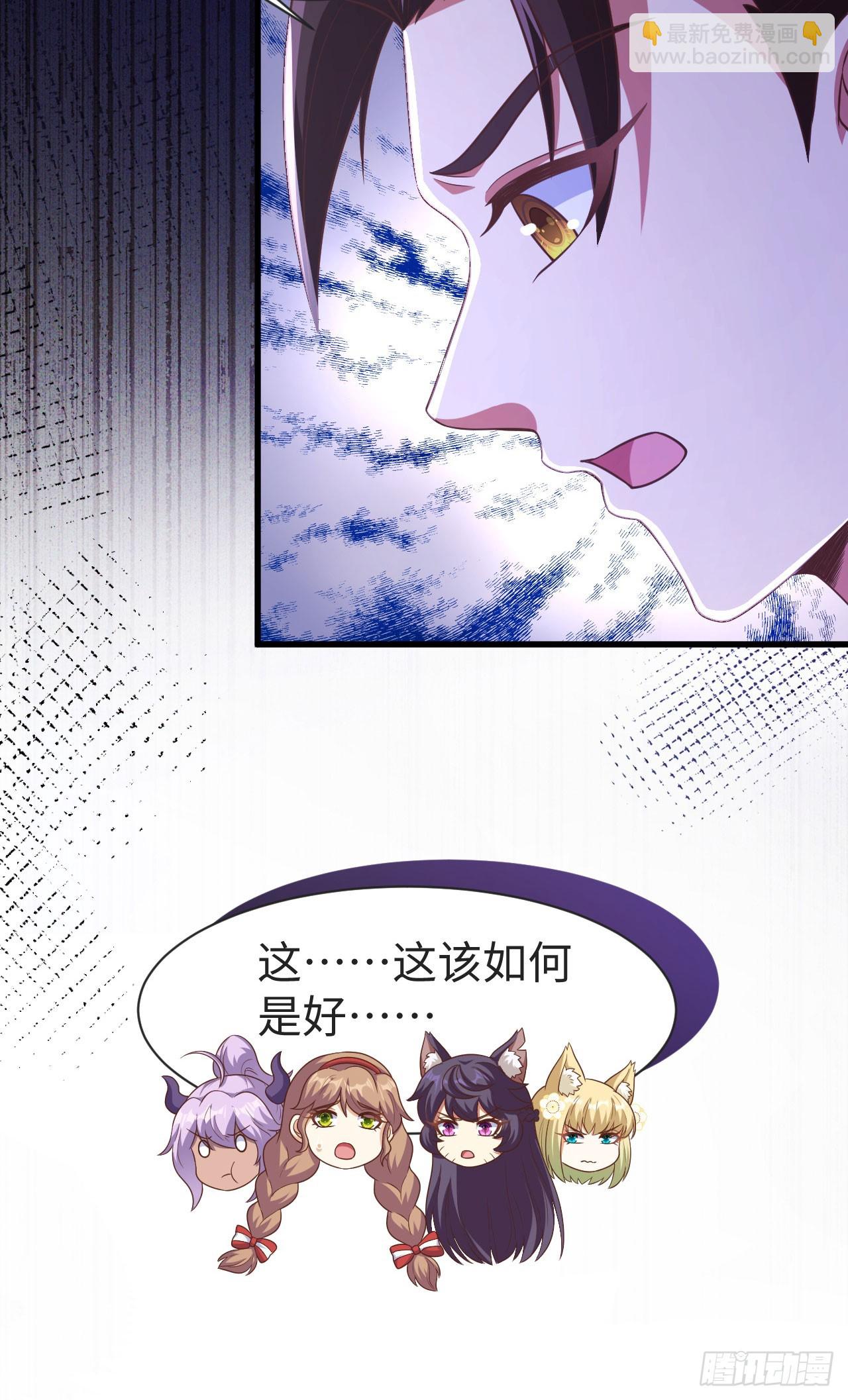476(1/2)-第481话