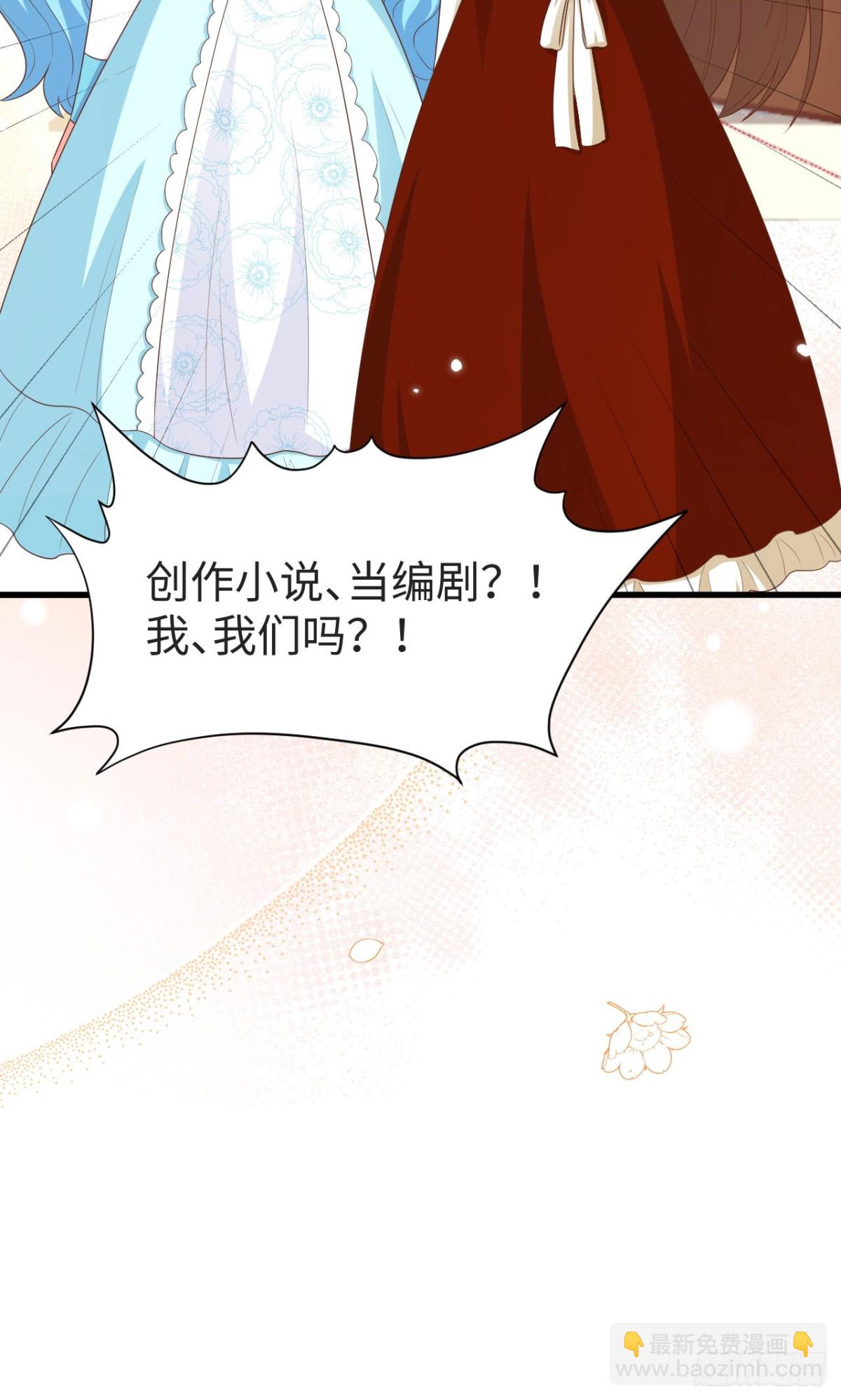 476 无声的战争(1/2)-第529话