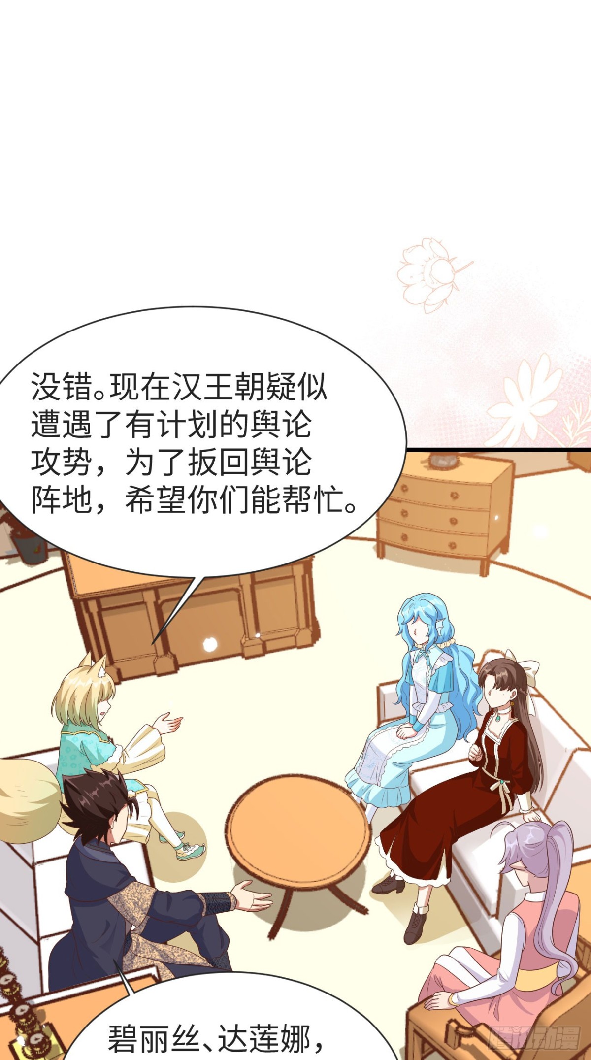 476 无声的战争(1/2)-第529话