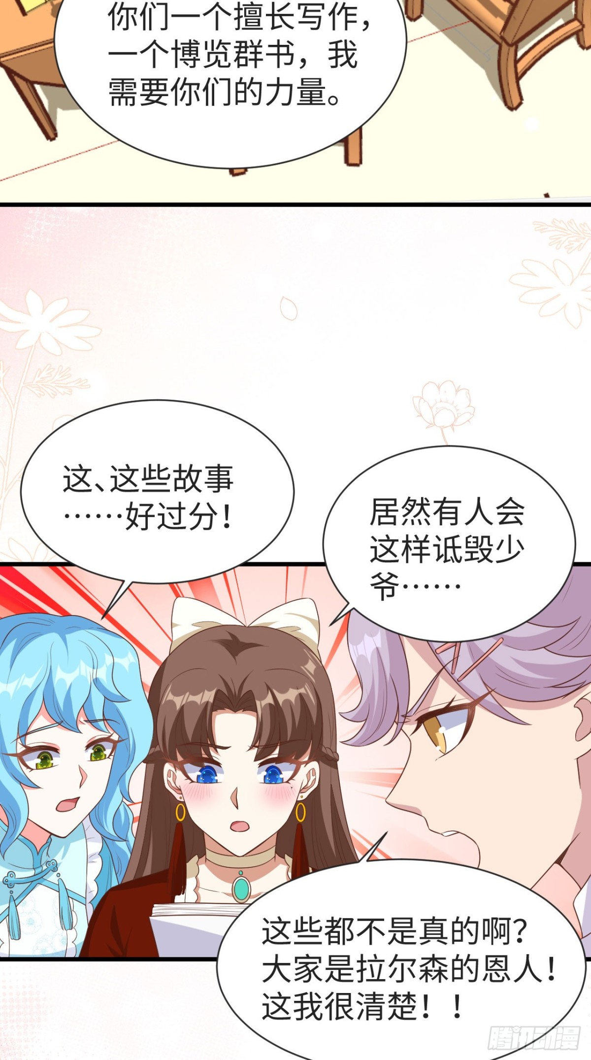 476 无声的战争(1/2)-第529话