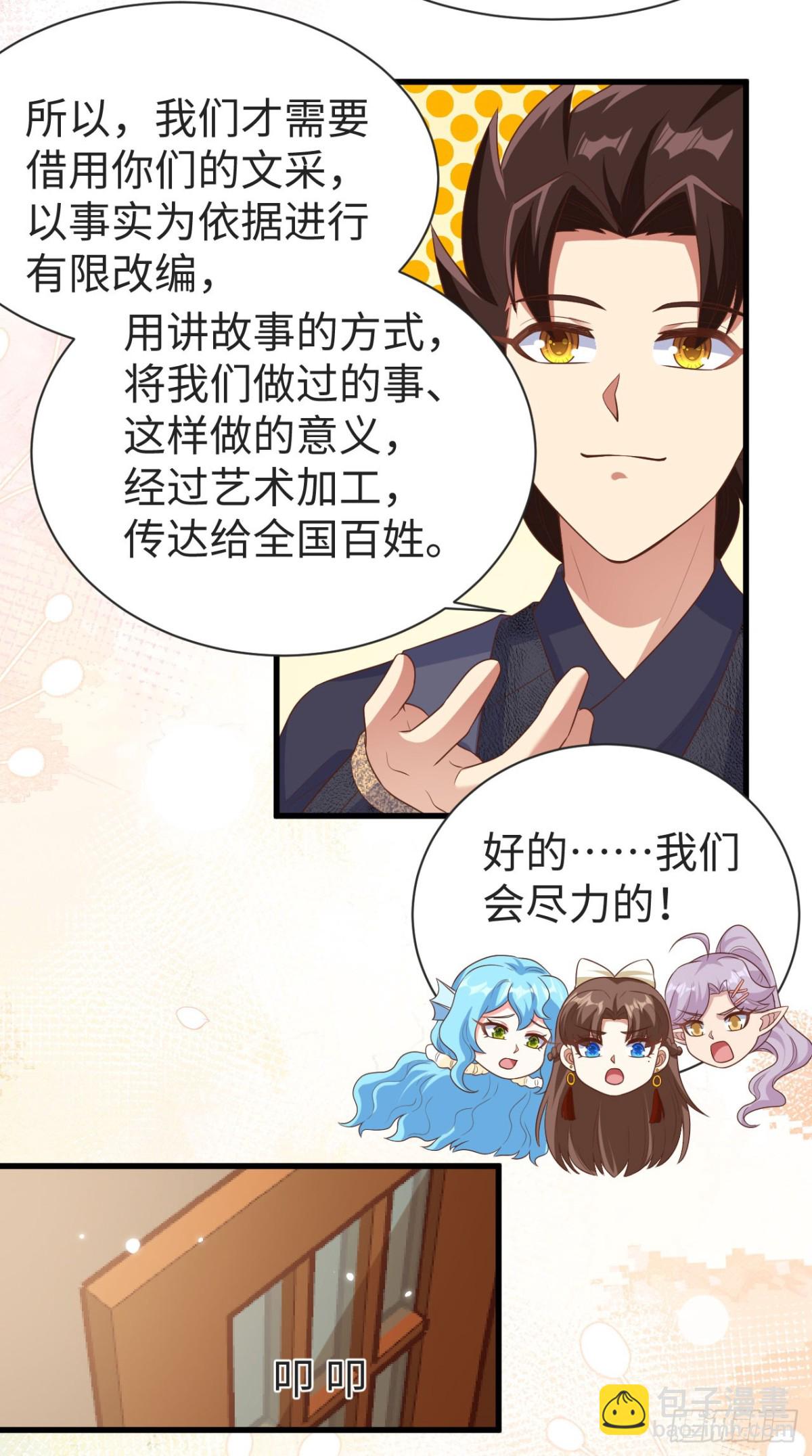 476 无声的战争(1/2)-第529话