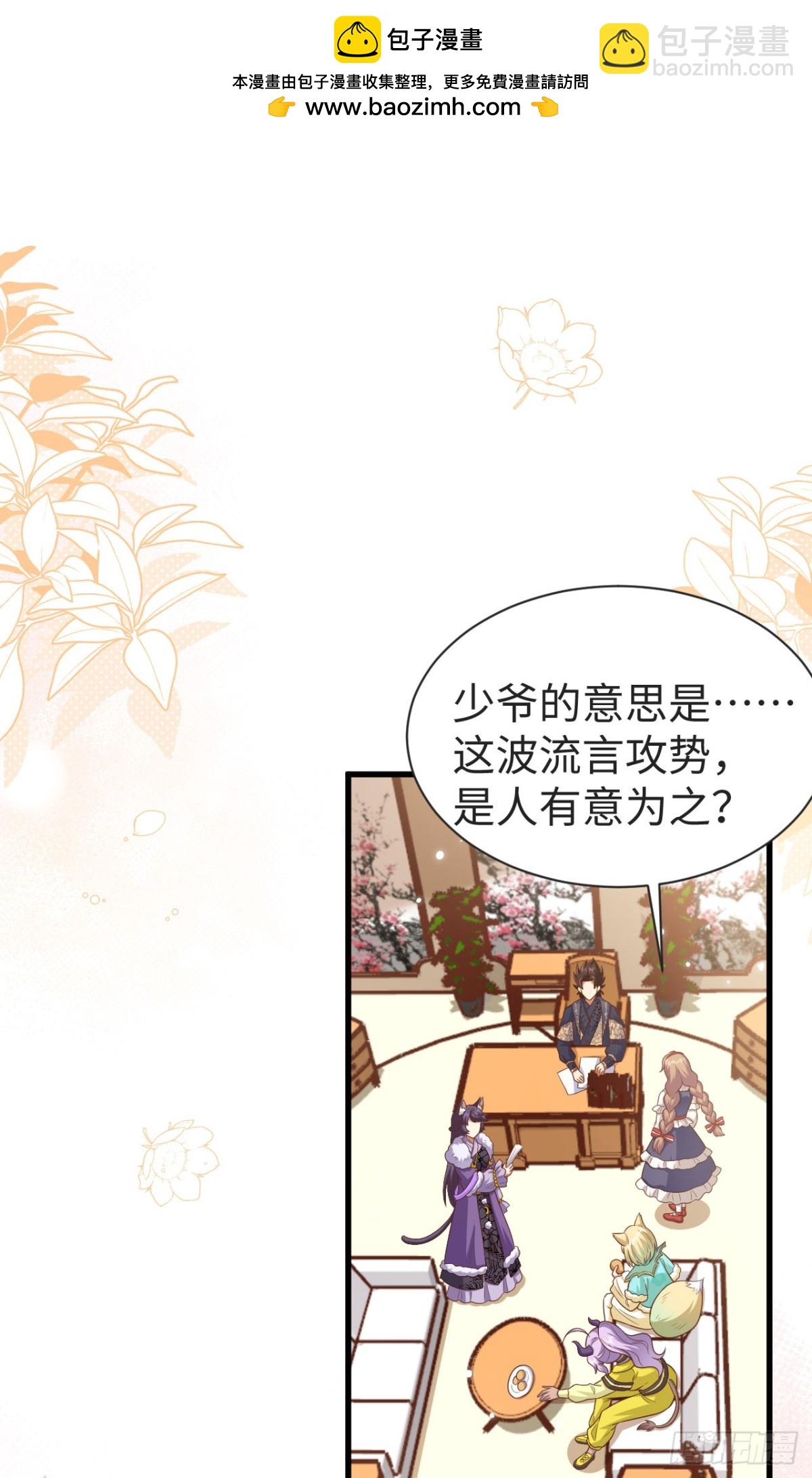 476 无声的战争(1/2)-第529话