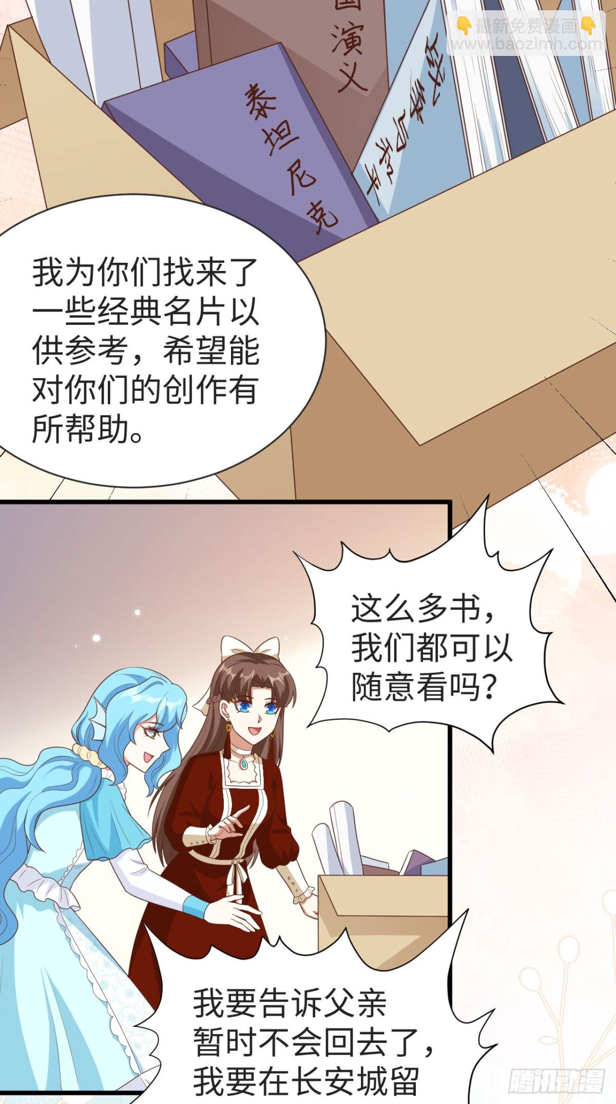 476 无声的战争(1/2)-第529话