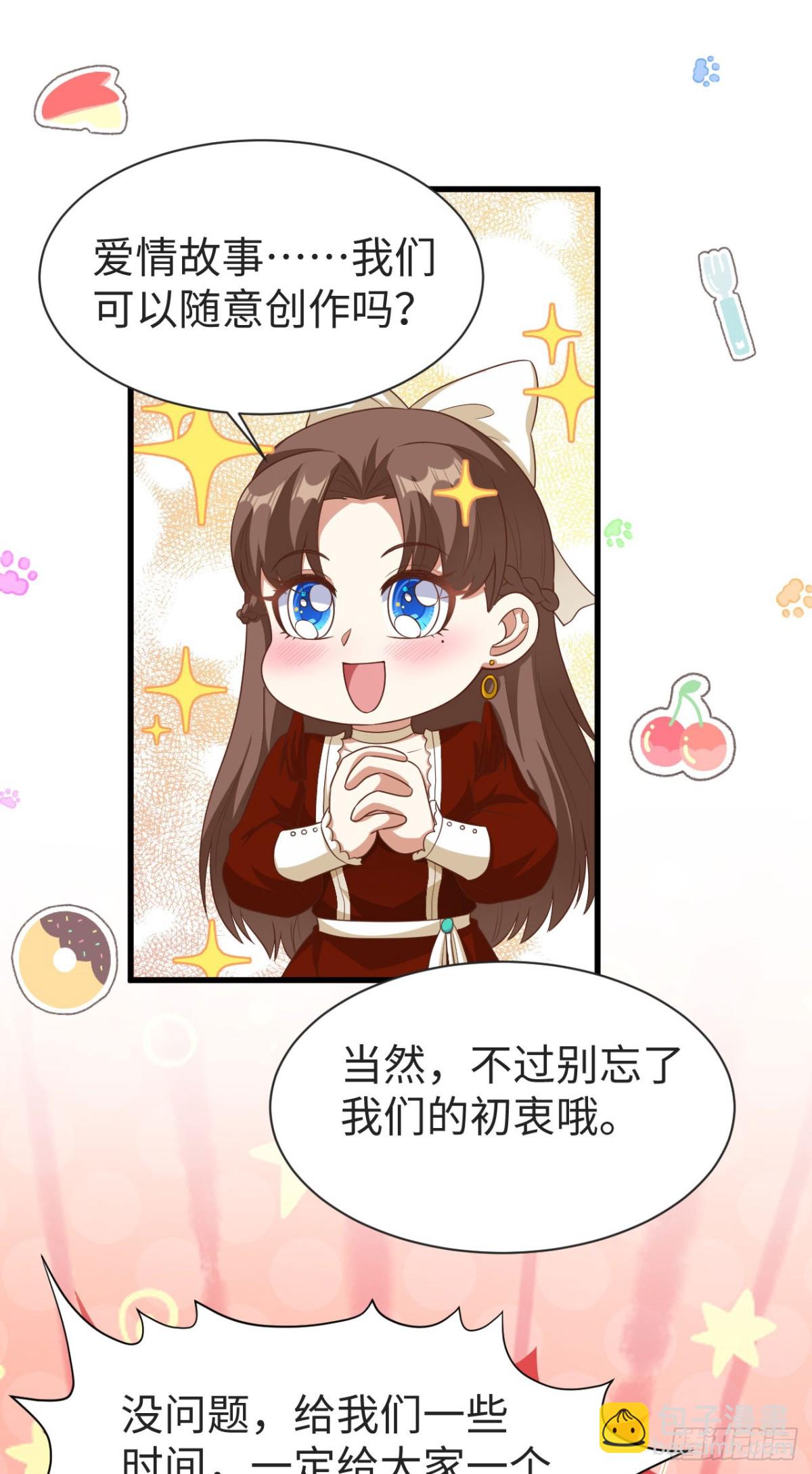 476 无声的战争(1/2)-第529话