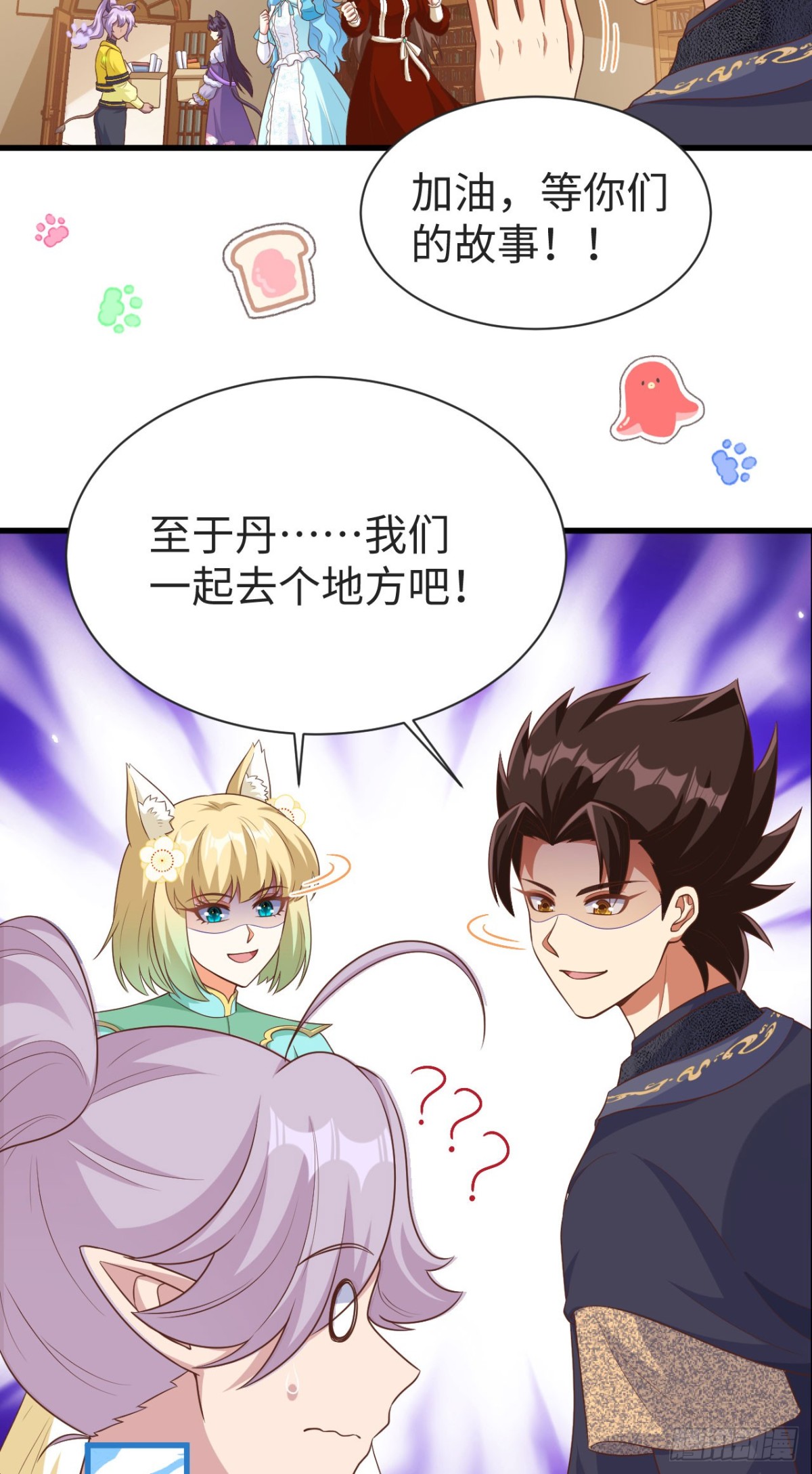 476 无声的战争(1/2)-第529话