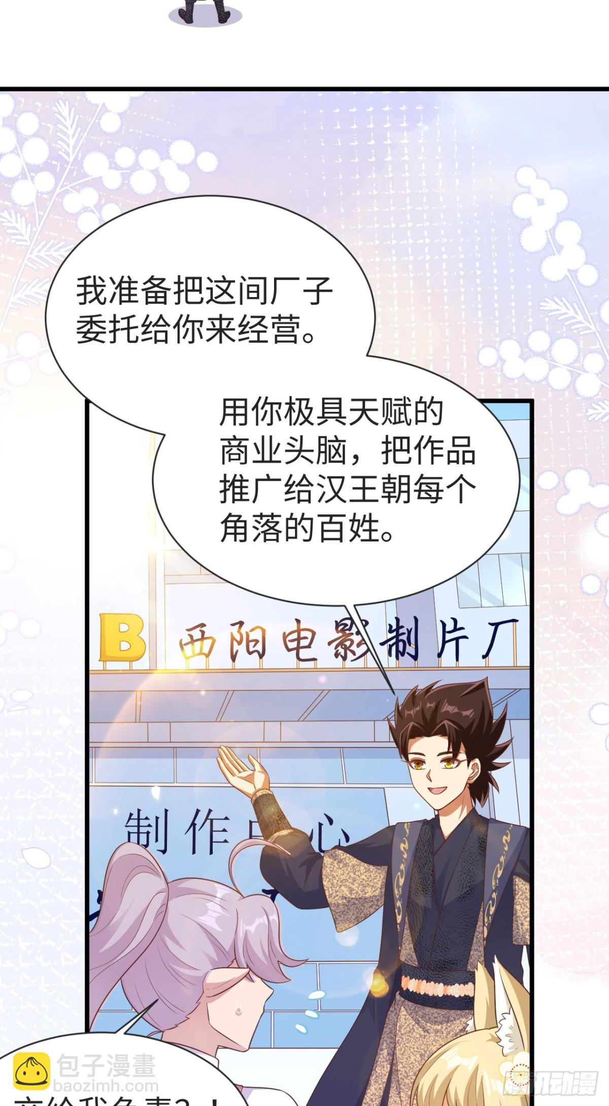 476 无声的战争(1/2)-第529话