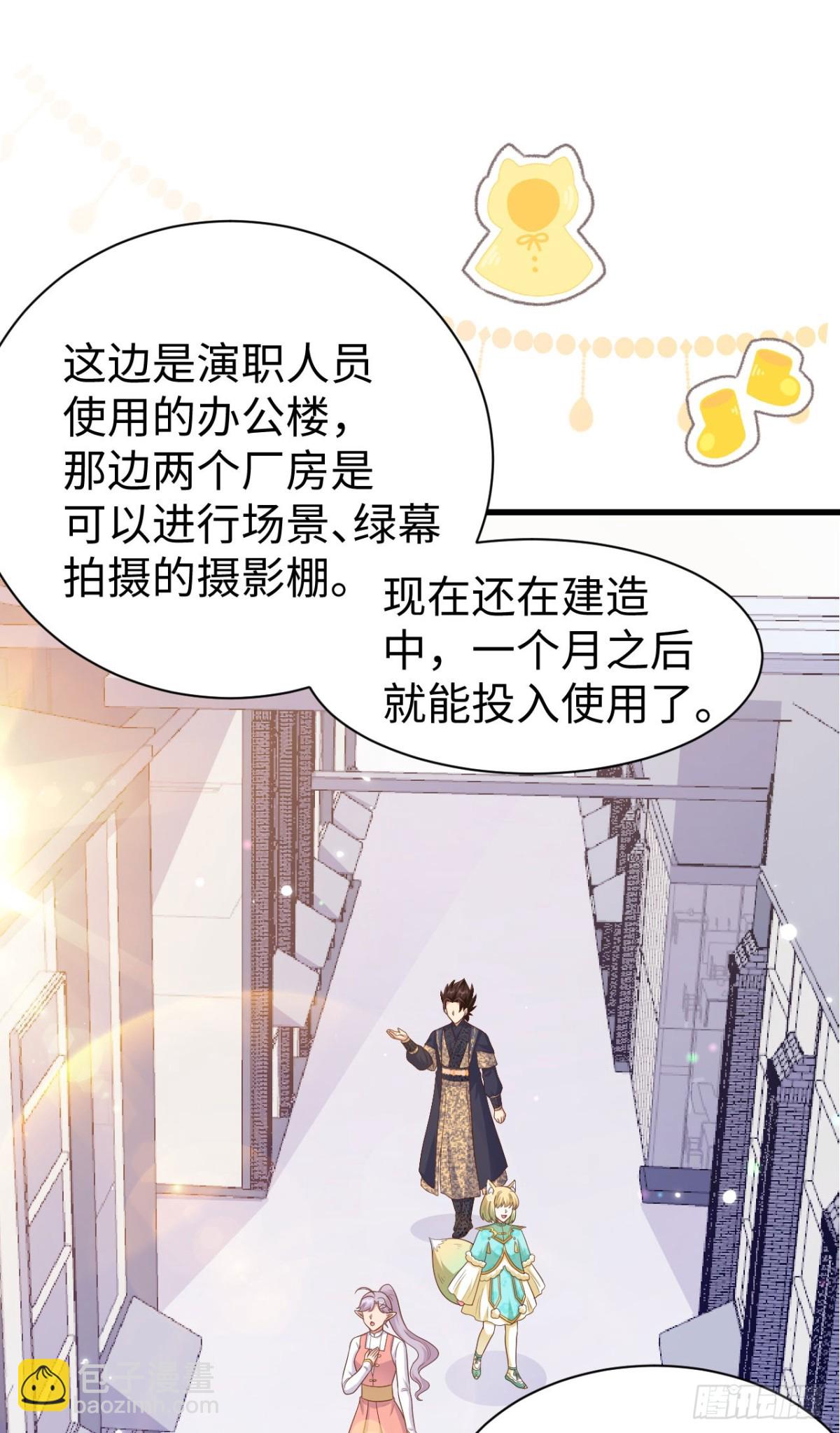 476 无声的战争(1/2)-第529话