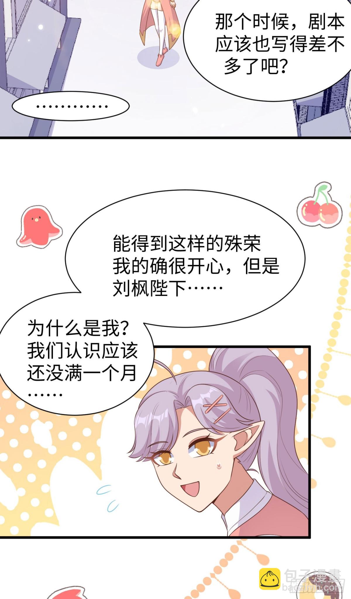 476 无声的战争(1/2)-第529话