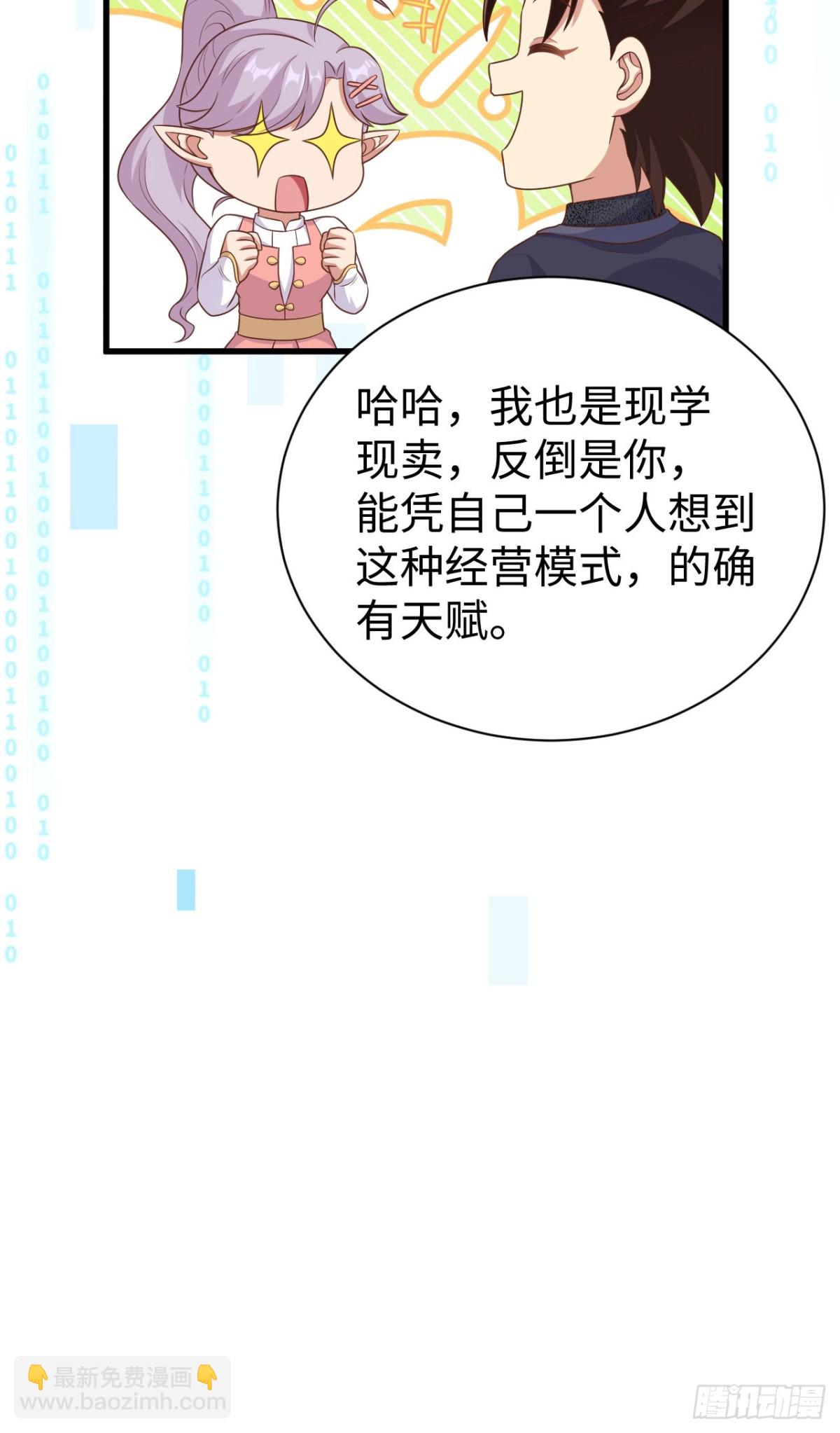 476 无声的战争(1/2)-第529话