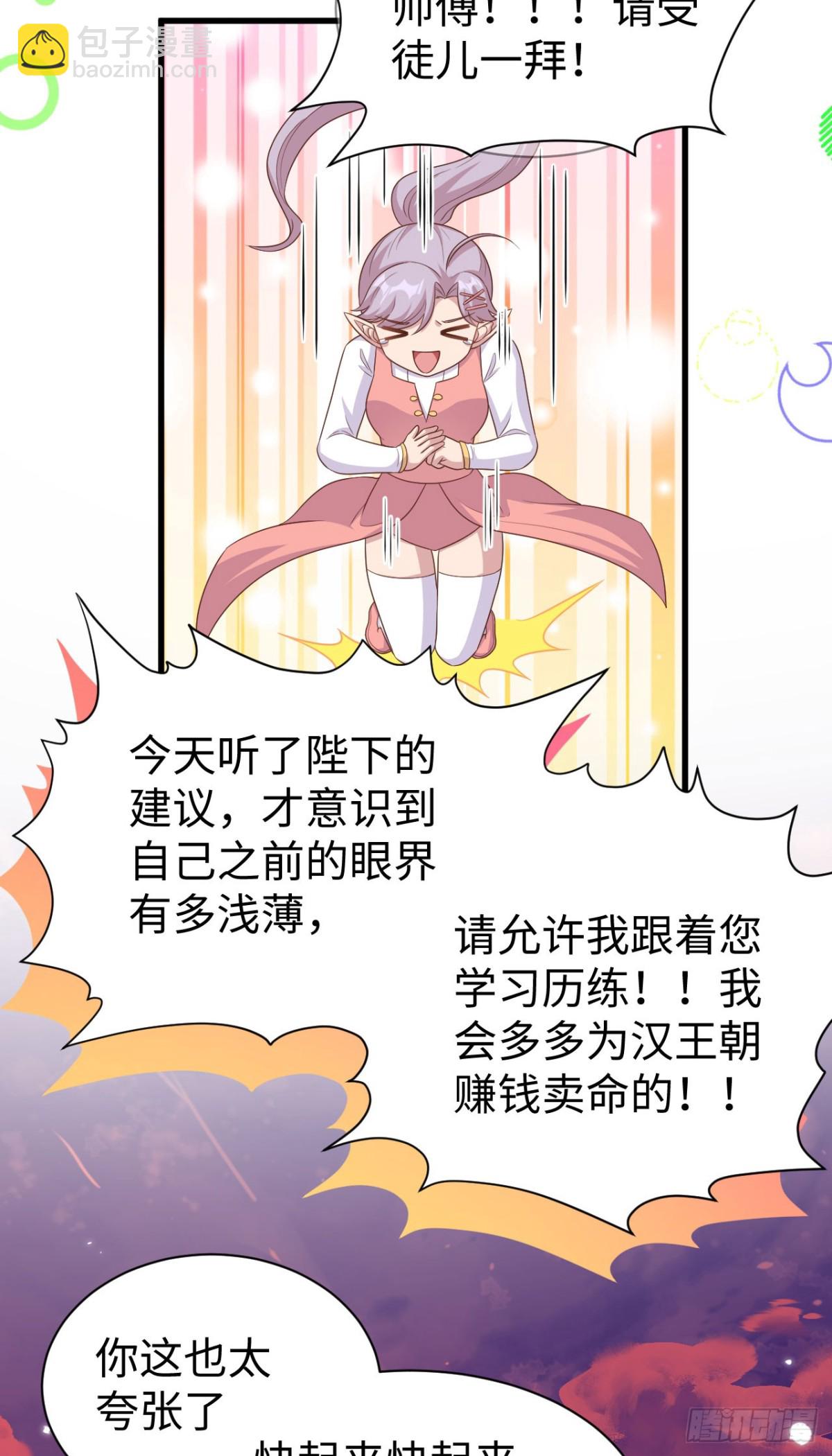 476 无声的战争(1/2)-第529话