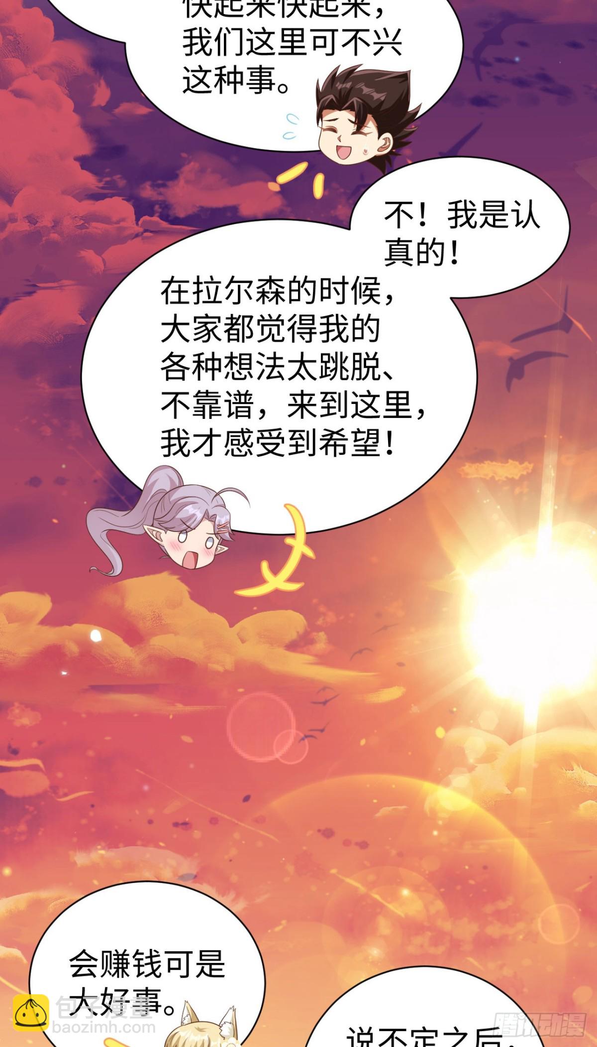 476 无声的战争(1/2)-第529话
