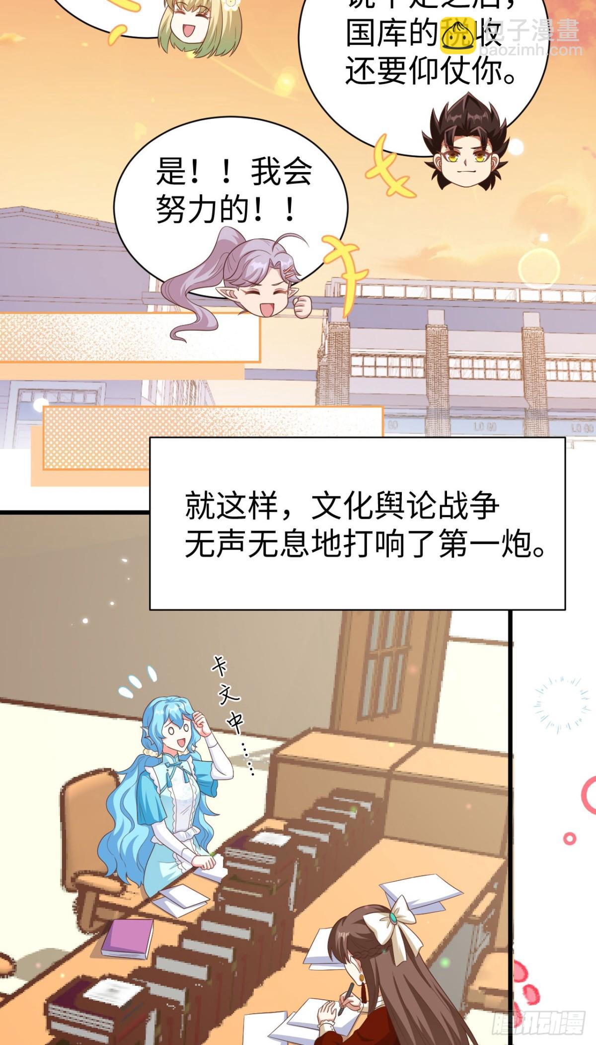 476 无声的战争(1/2)-第529话