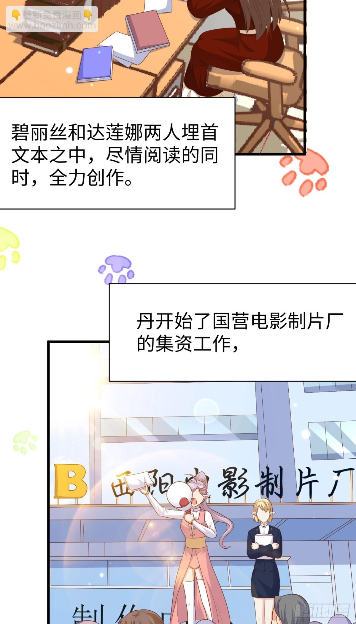 476 无声的战争(1/2)-第529话