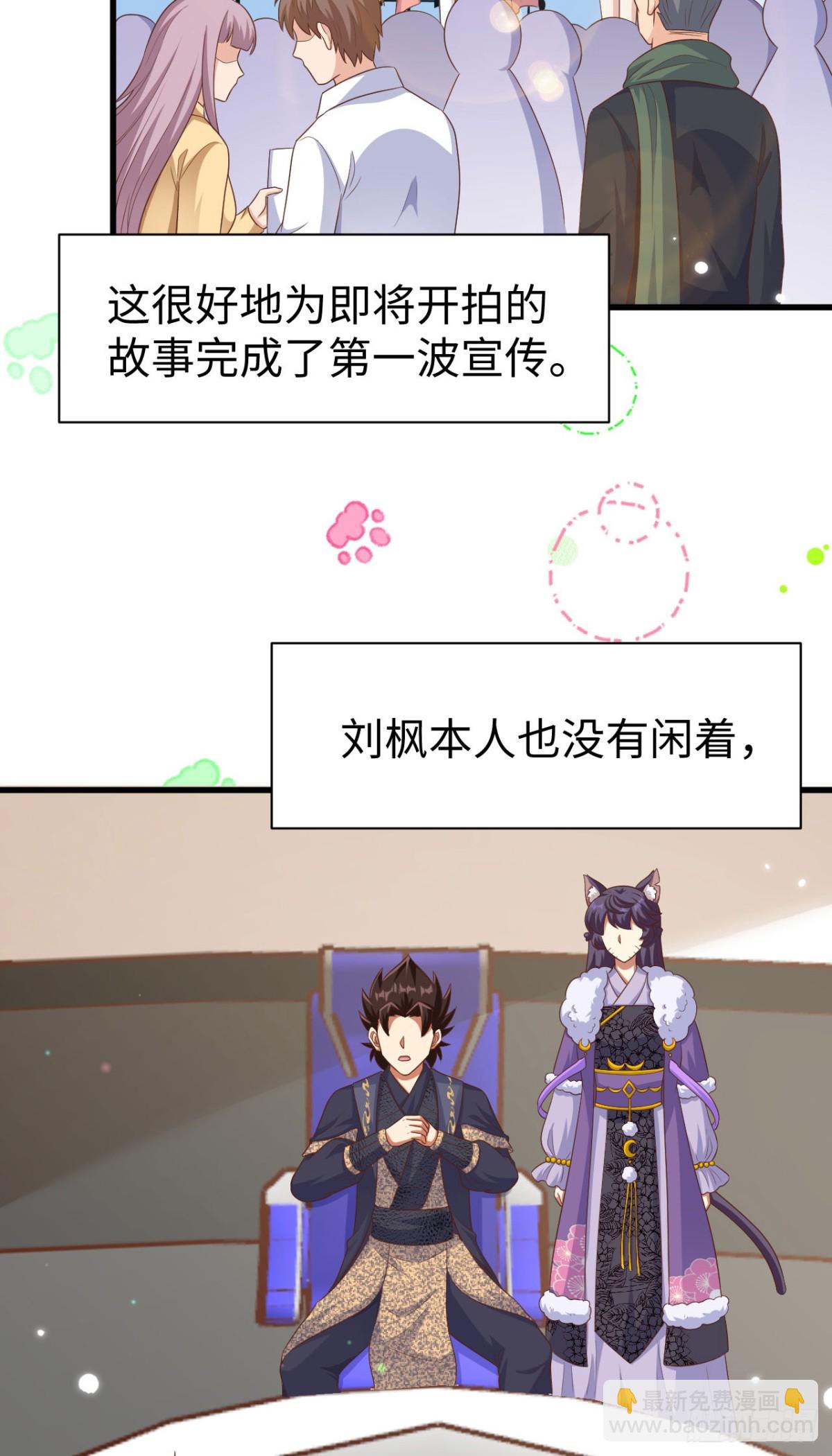 476 无声的战争(1/2)-第529话
