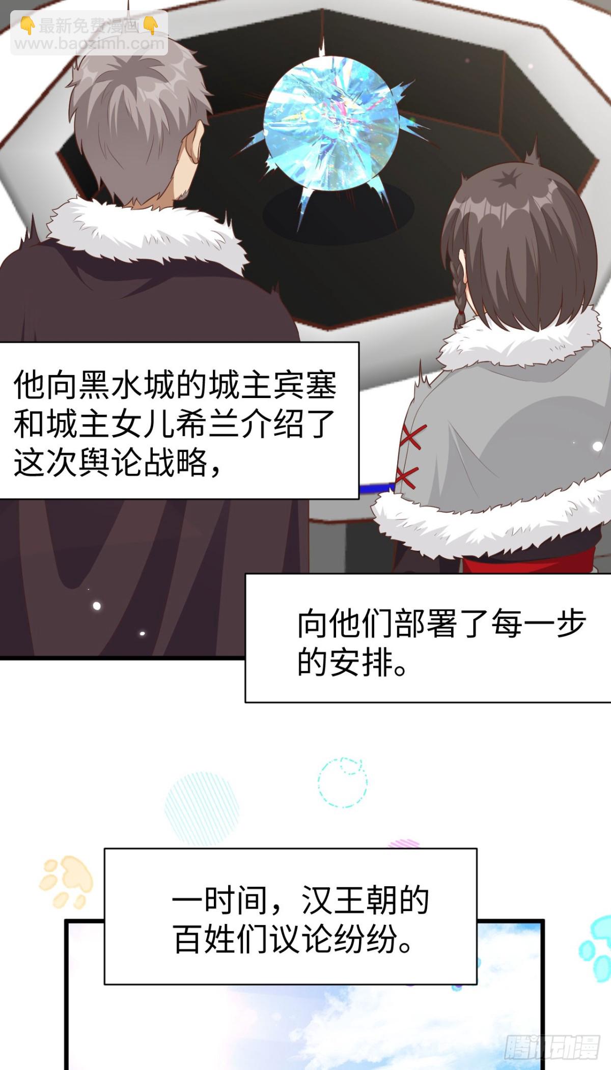 476 无声的战争(1/2)-第529话