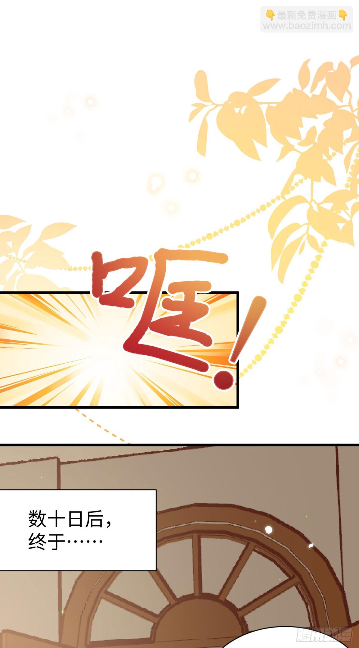 476 无声的战争(1/2)-第529话