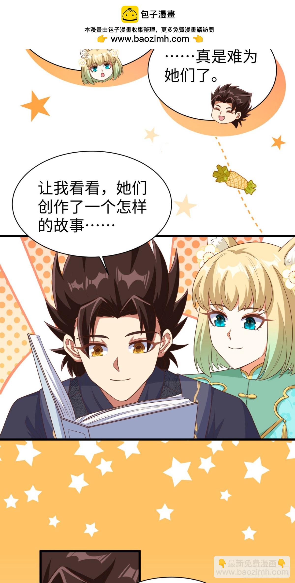 476 无声的战争(1/2)-第529话