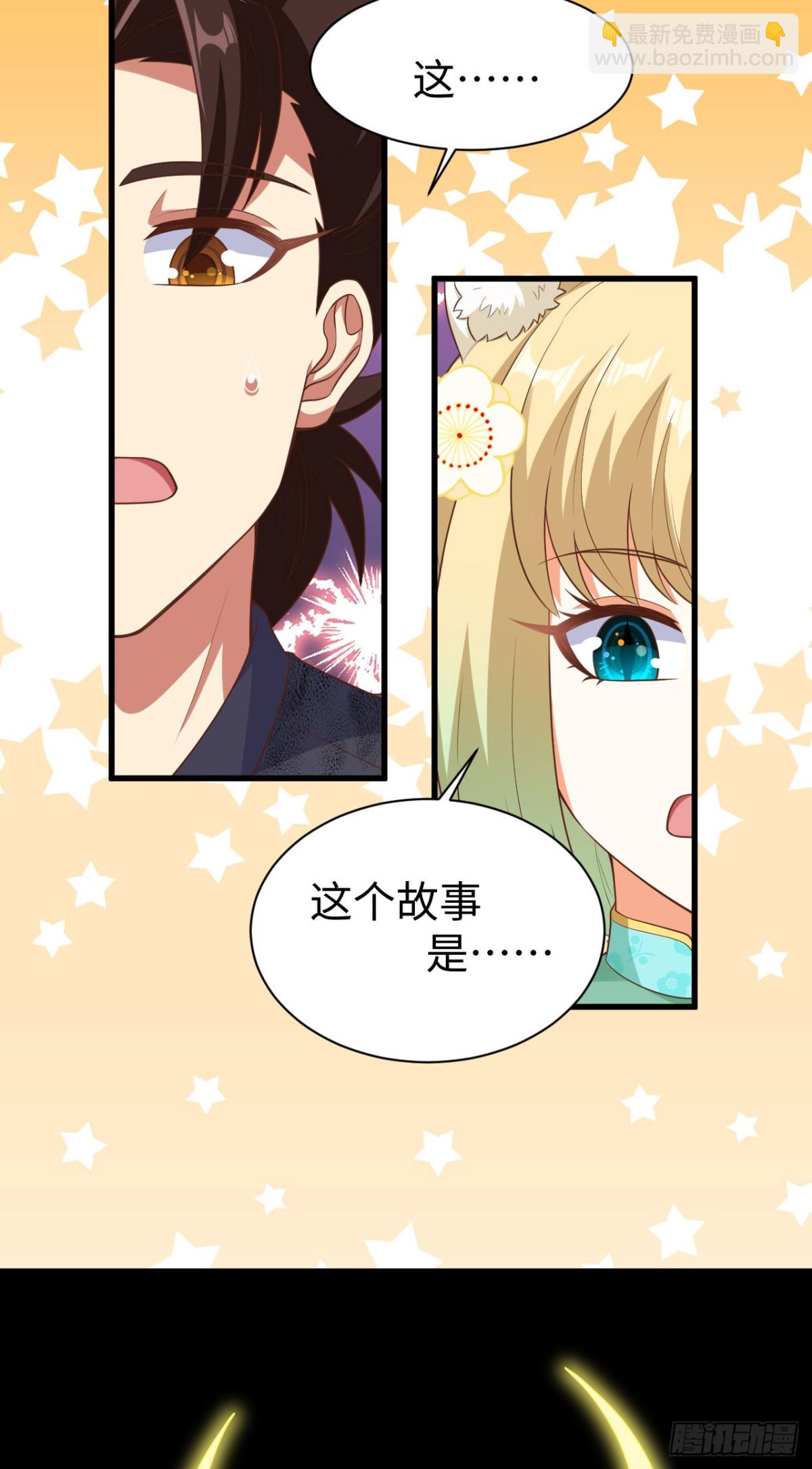 476 无声的战争(1/2)-第529话