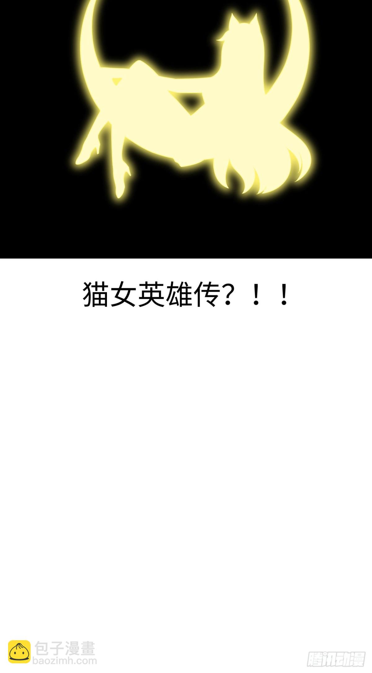 476 无声的战争(1/2)-第529话