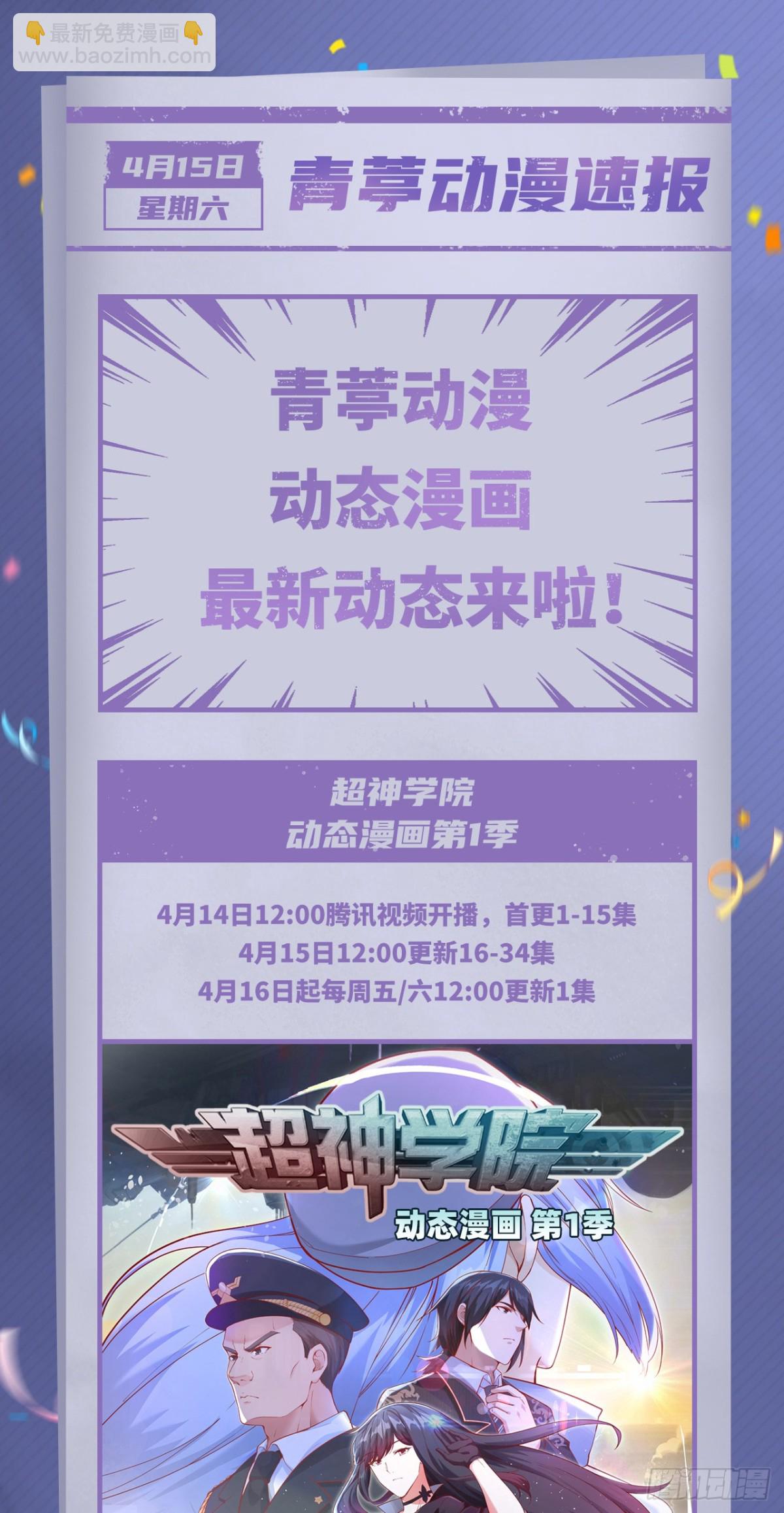 476 无声的战争(1/2)-第529话