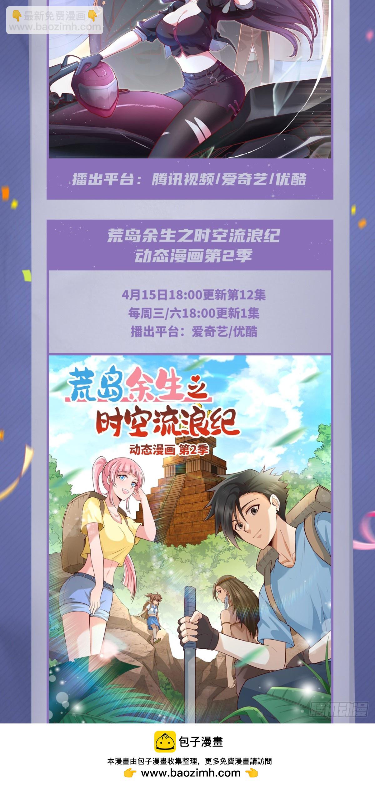 476 无声的战争(1/2)-第529话