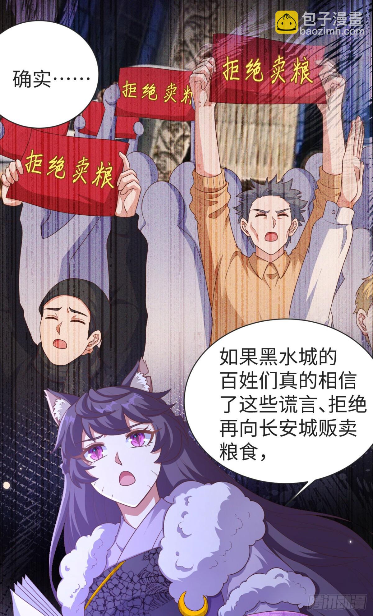 476 无声的战争(1/2)-第529话
