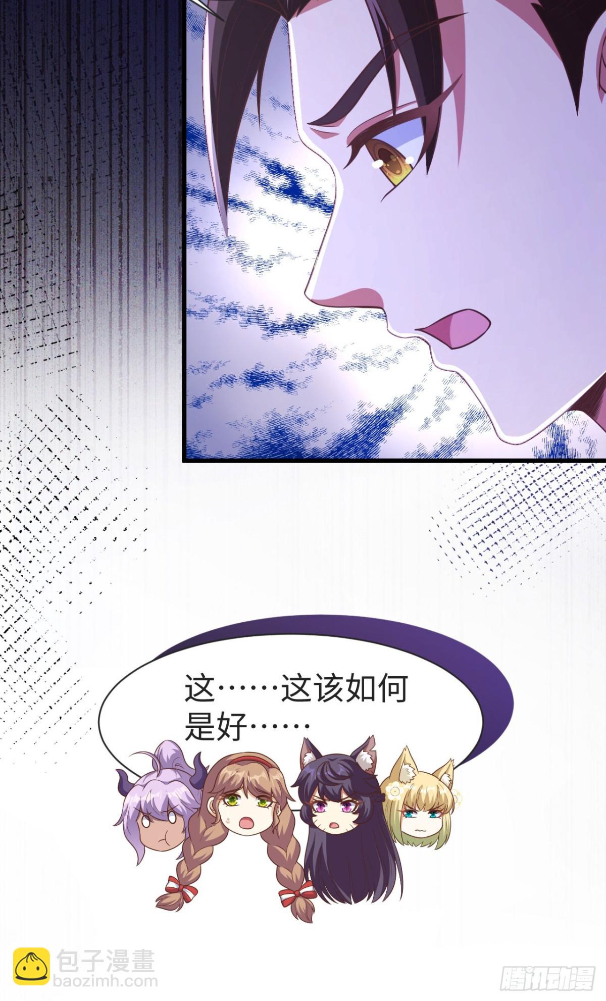 476 无声的战争(1/2)-第529话