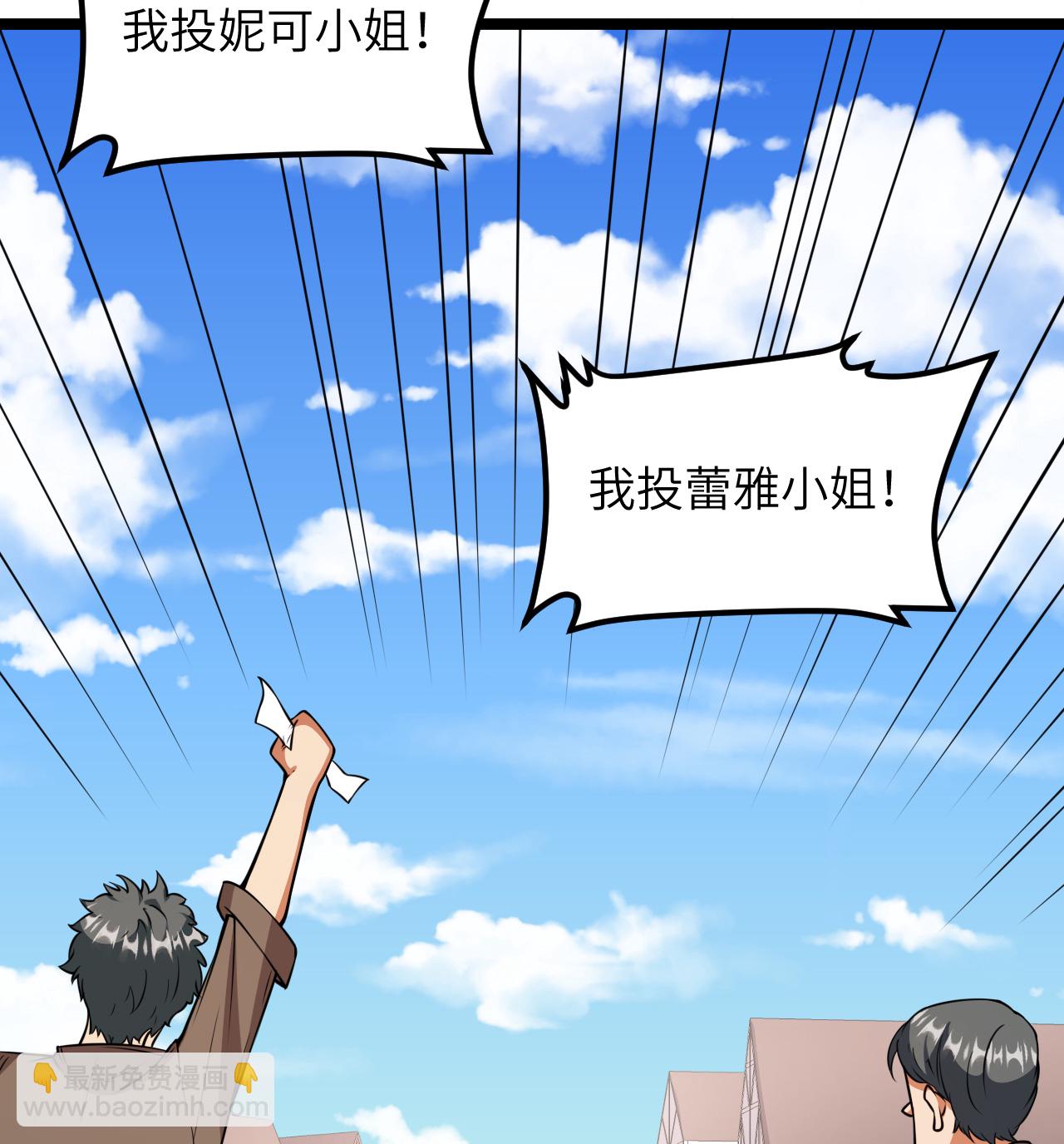 521 后宫大战-第575话