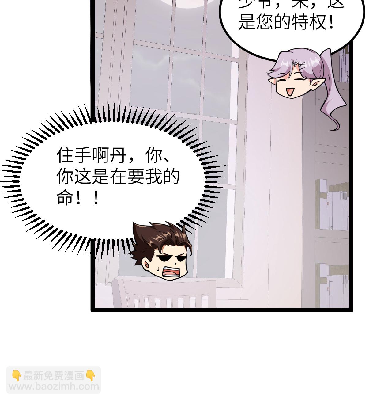 521 后宫大战-第575话