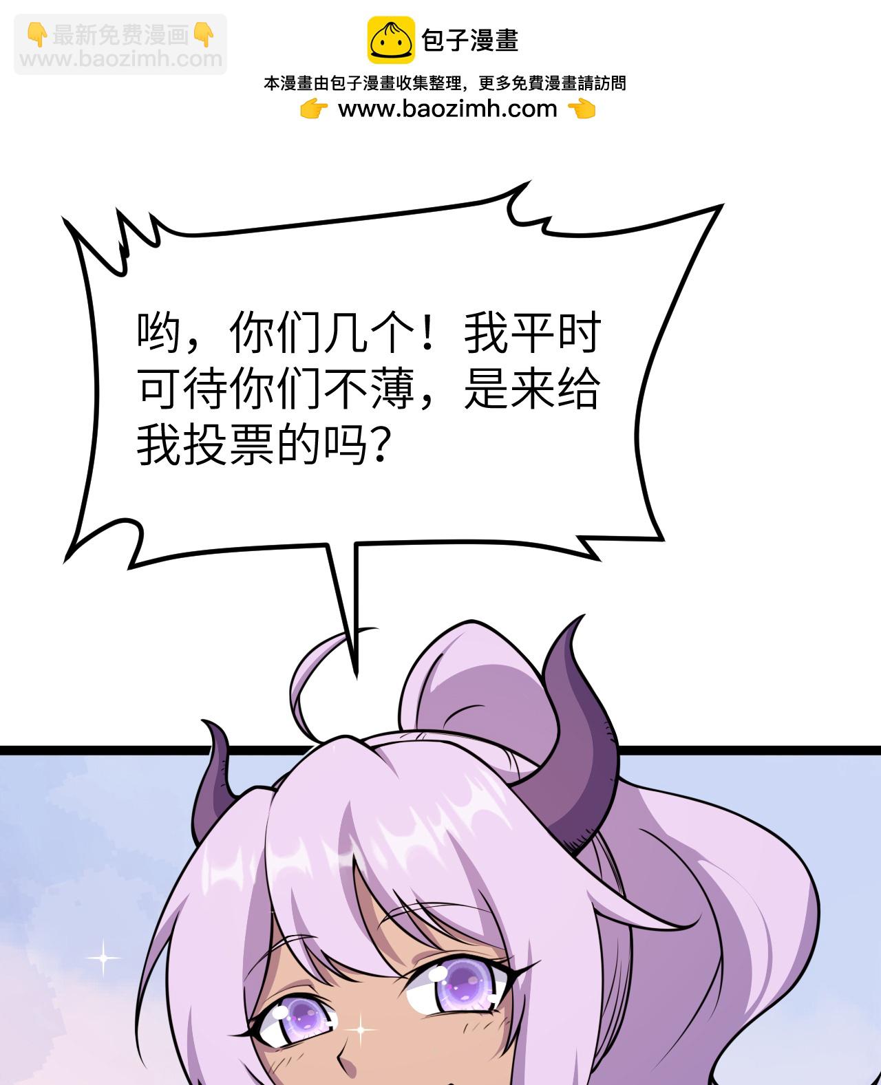 521 后宫大战-第575话