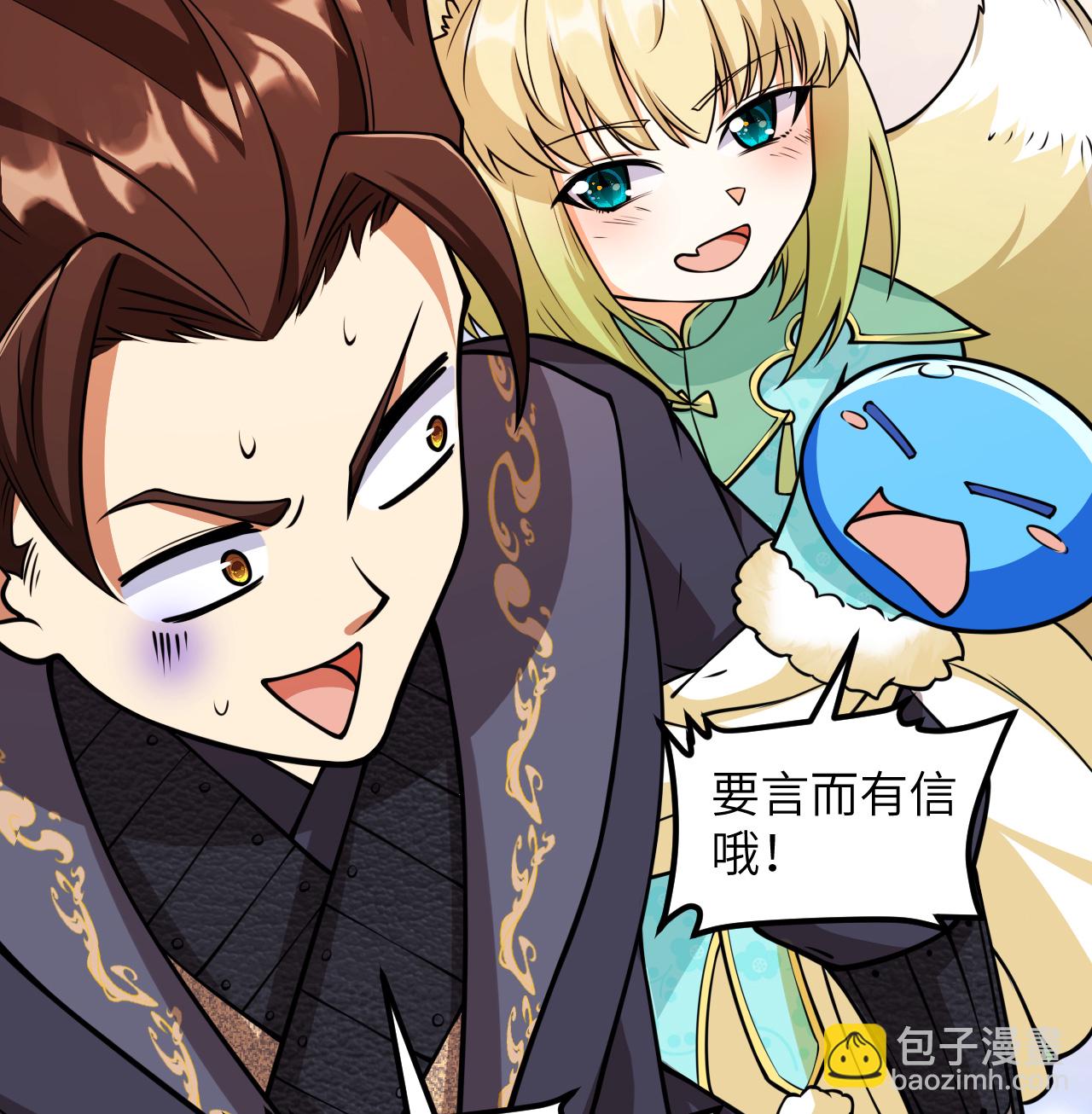 521 后宫大战-第575话