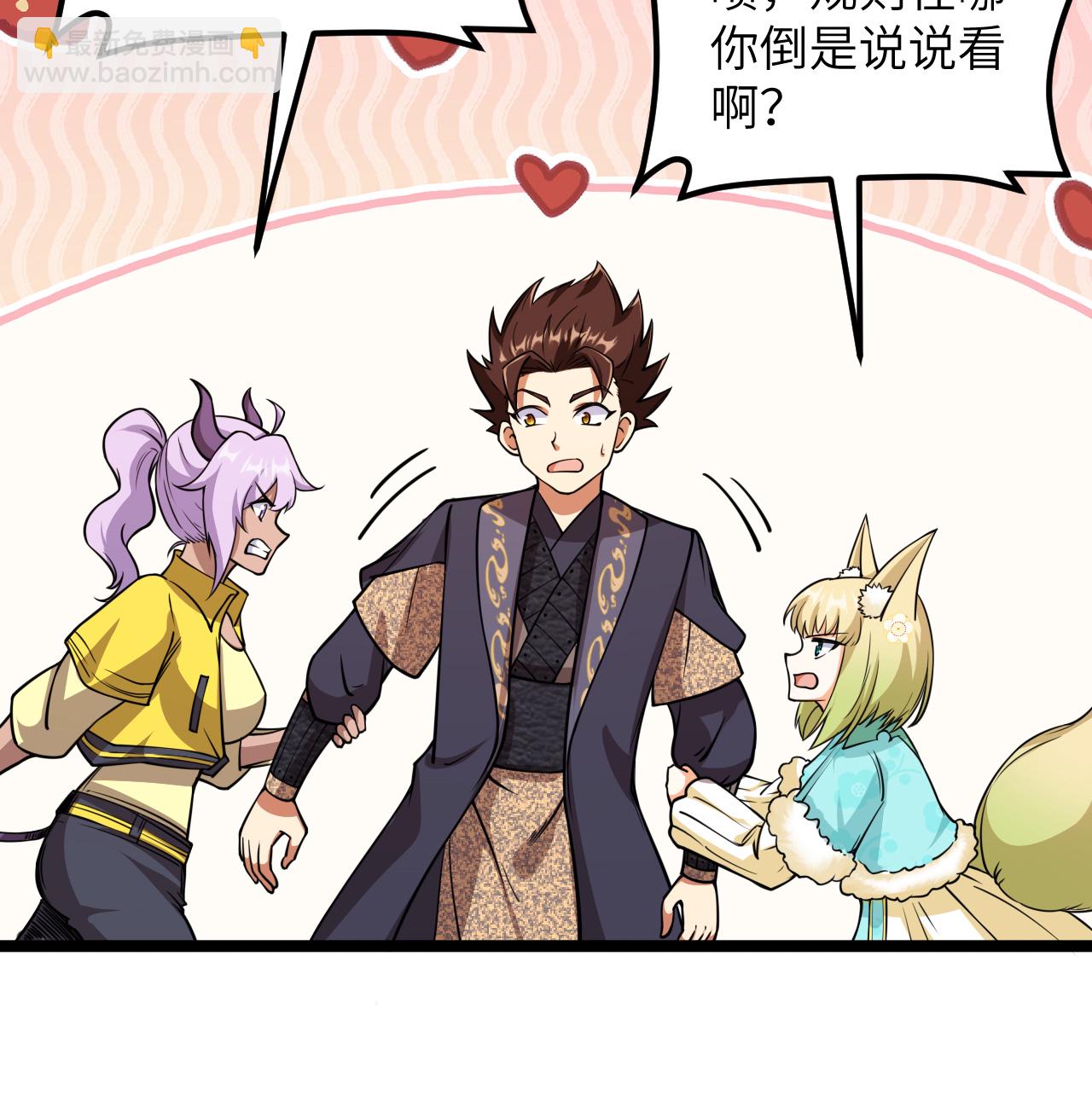 521 后宫大战-第575话