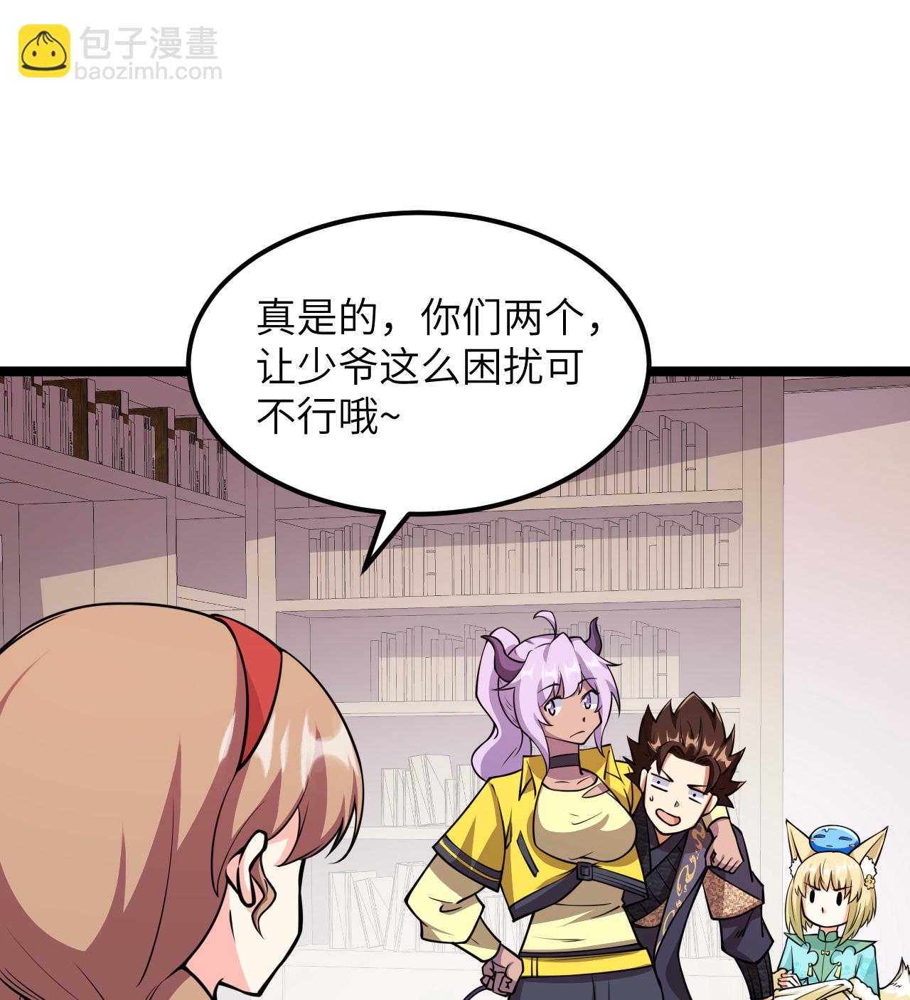 521 后宫大战-第575话